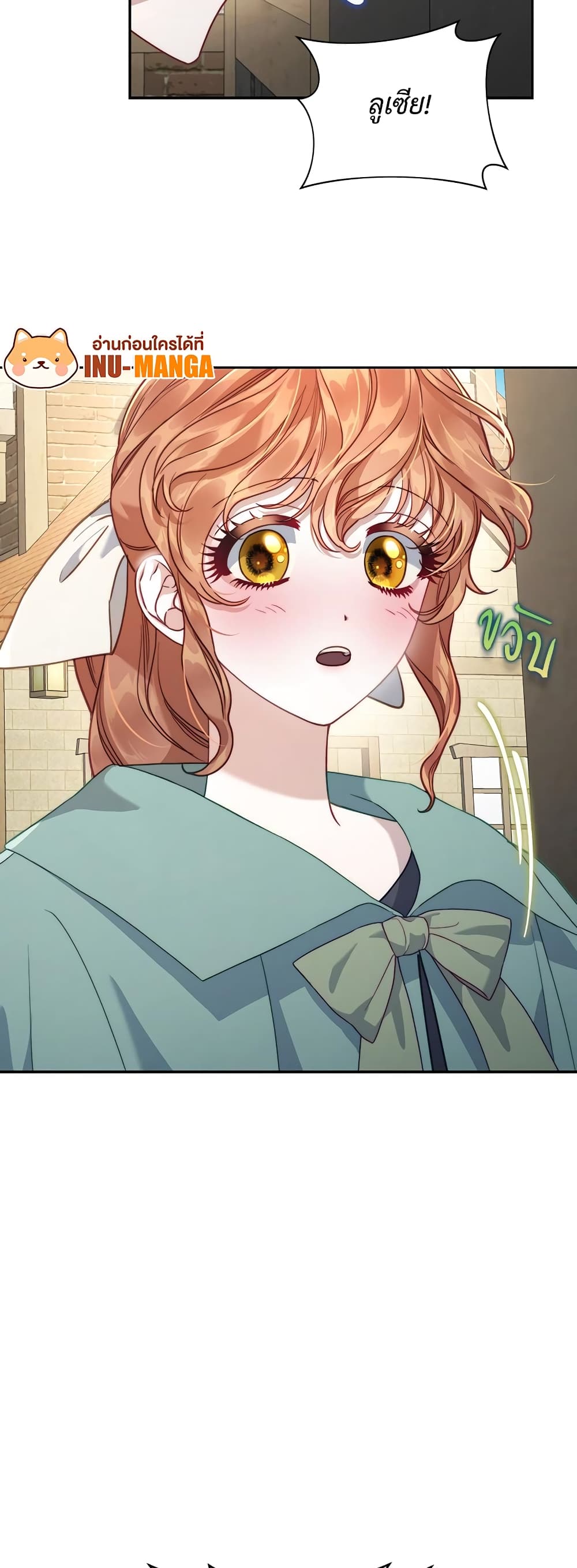 Lucia page 50