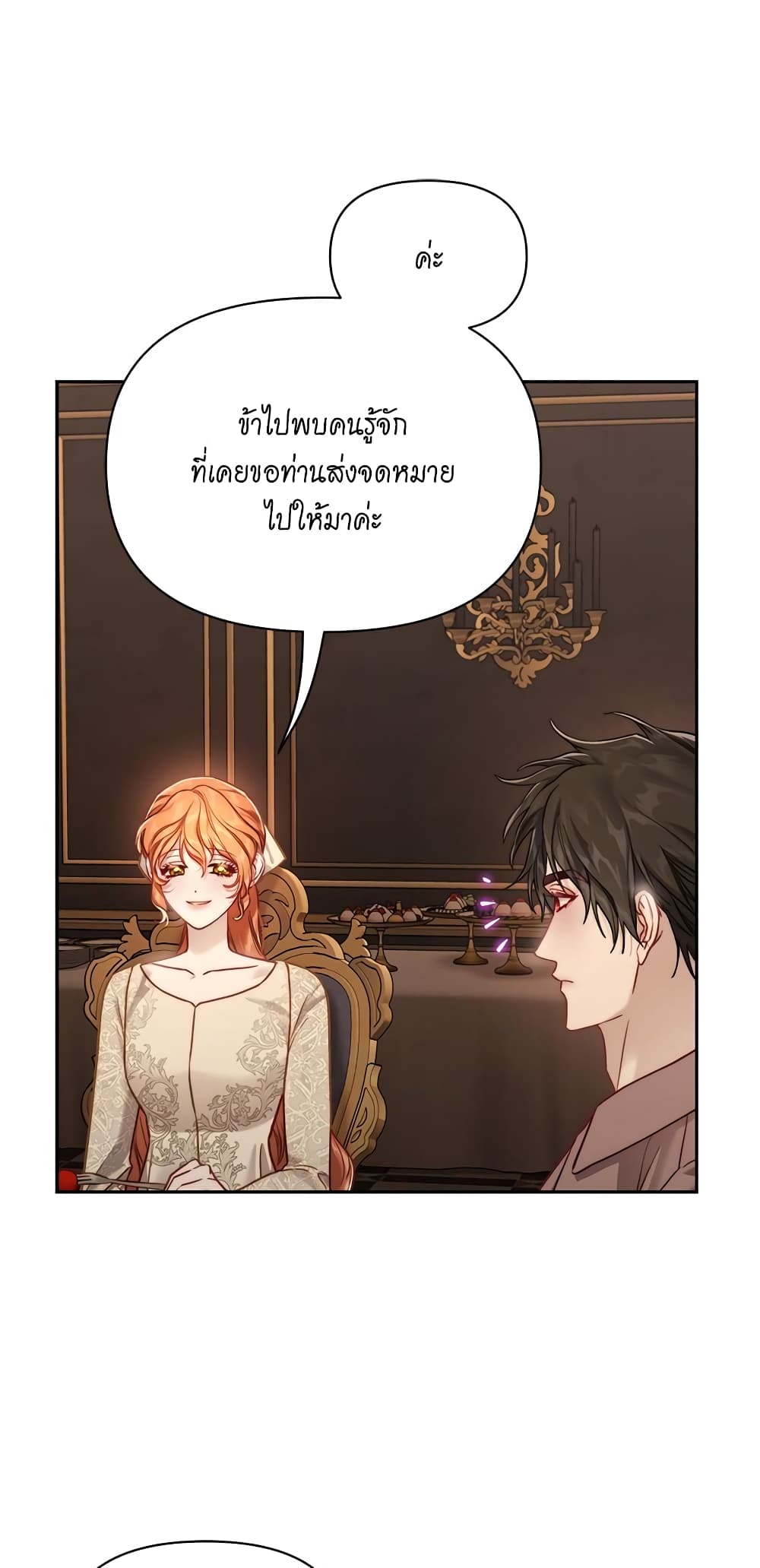 Lucia page 5