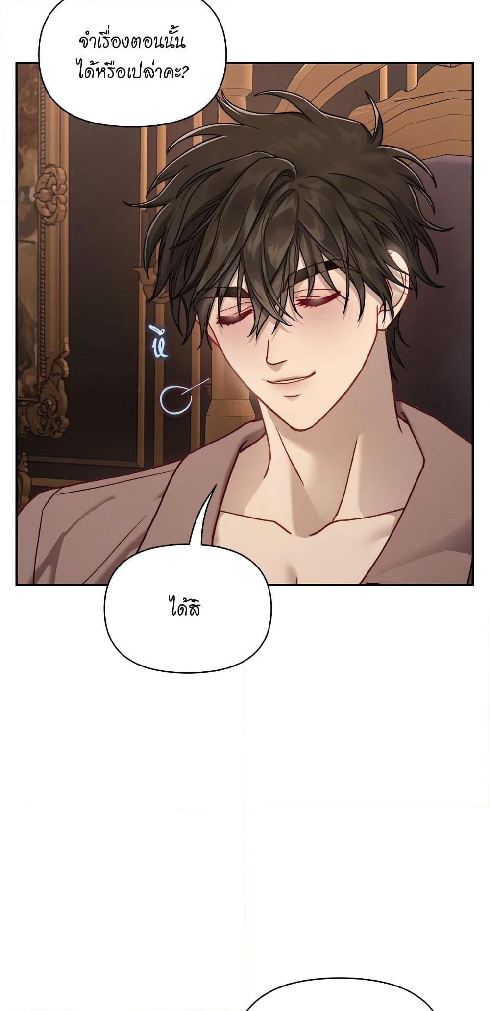 Lucia page 6