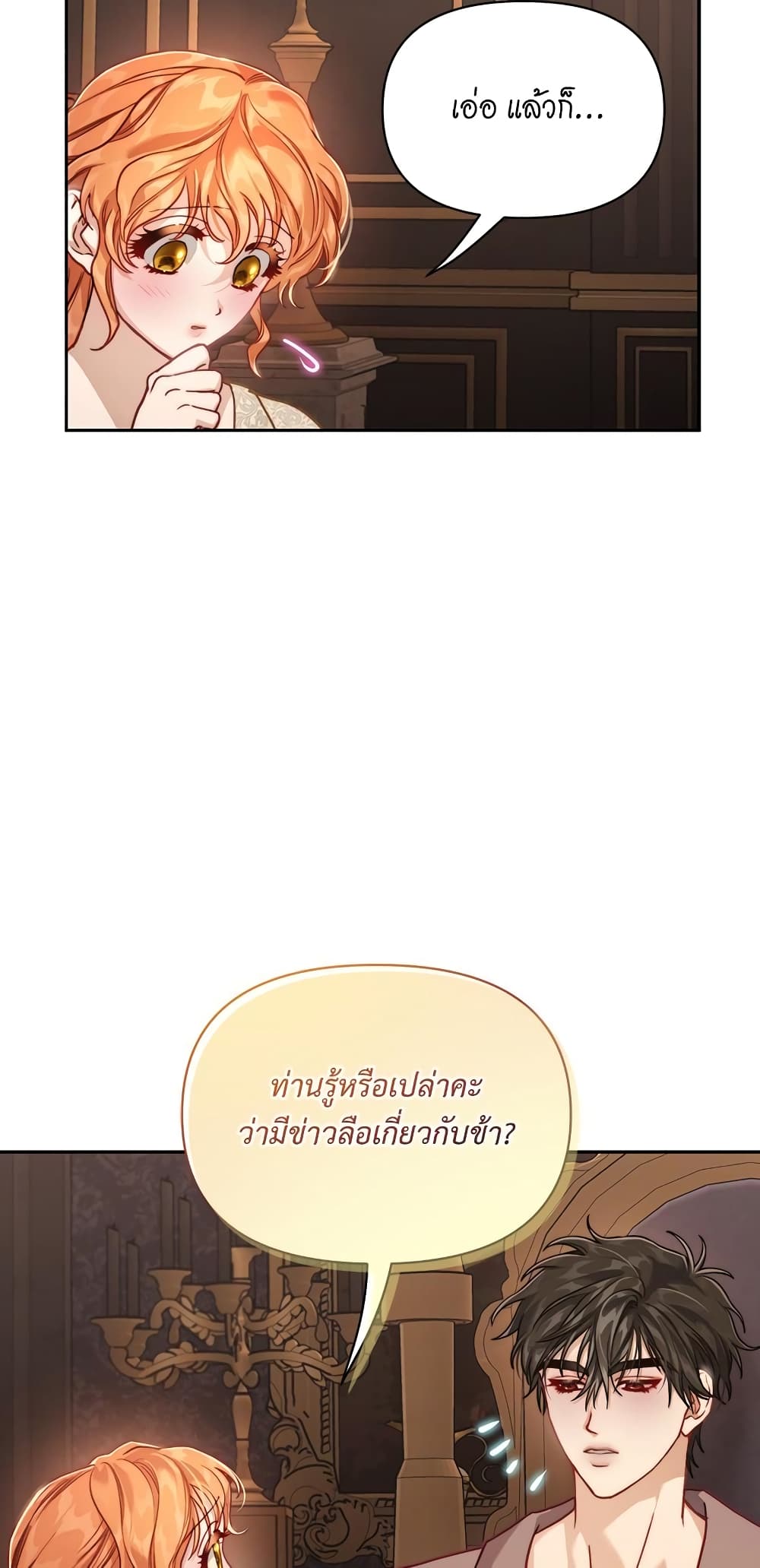 Lucia page 13