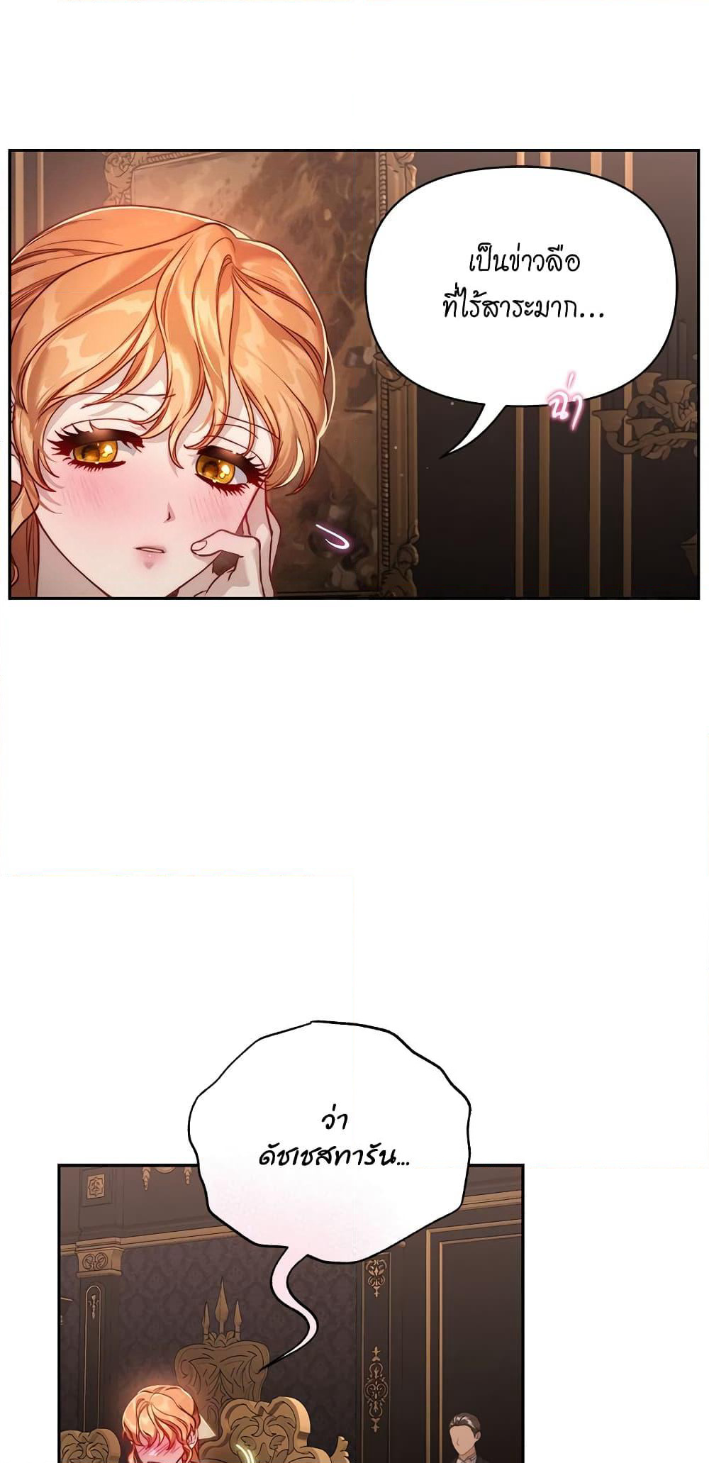 Lucia page 16