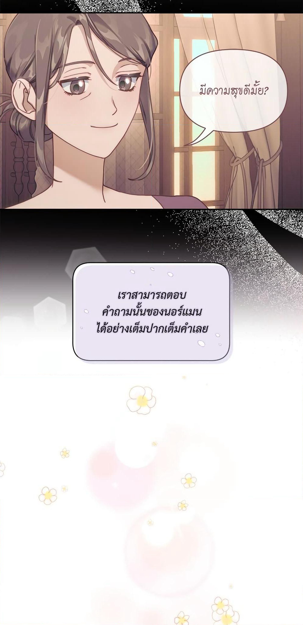 Lucia page 41