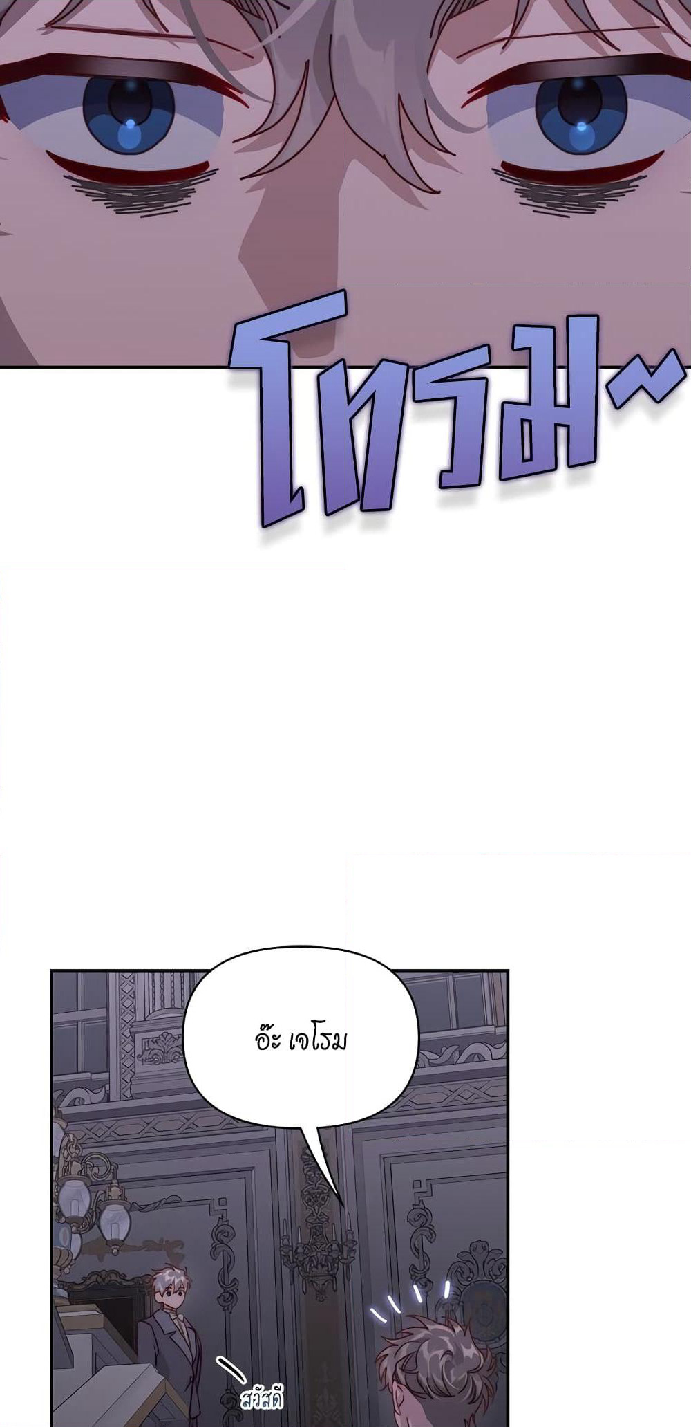 Lucia page 46