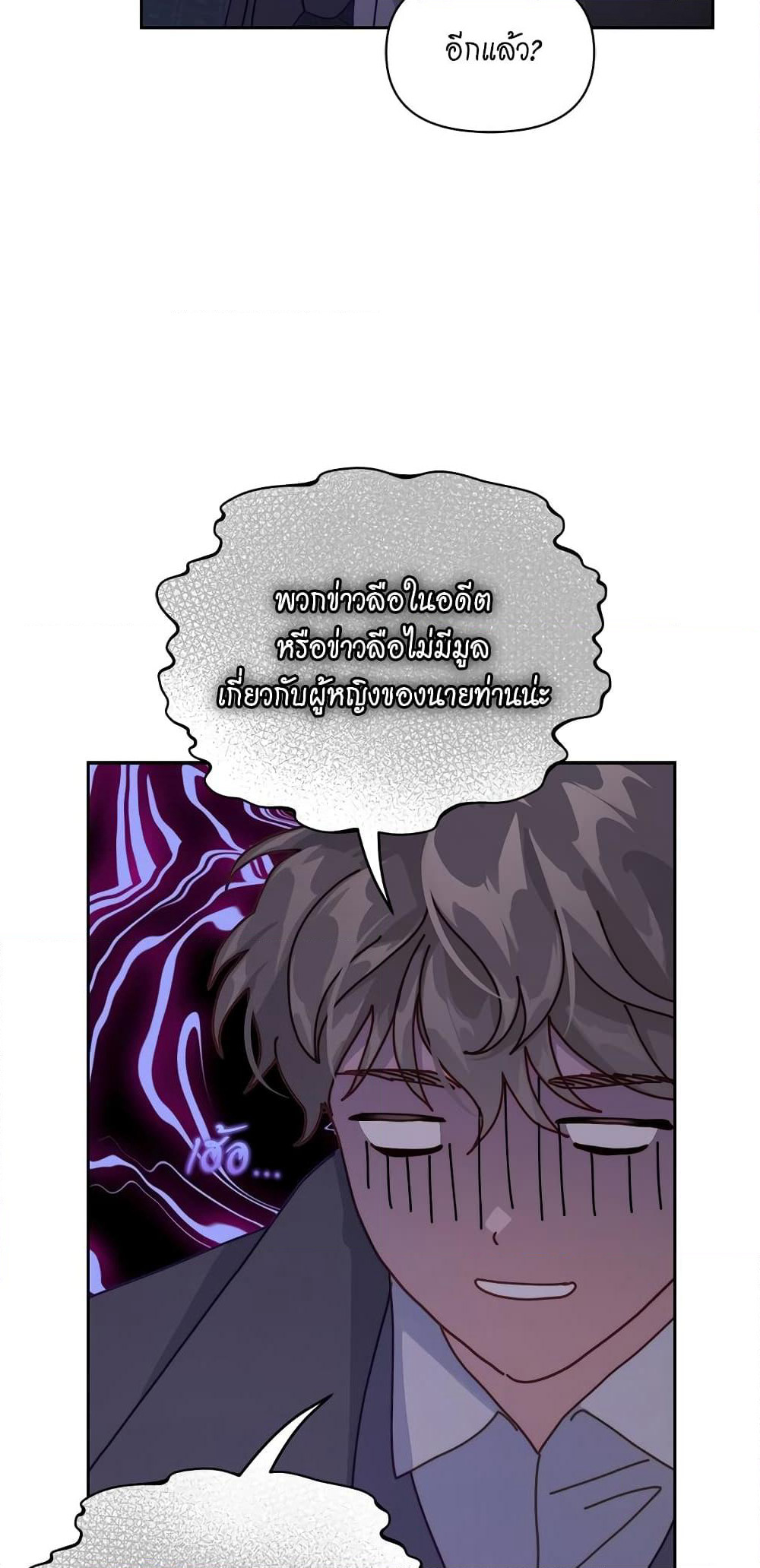 Lucia page 48