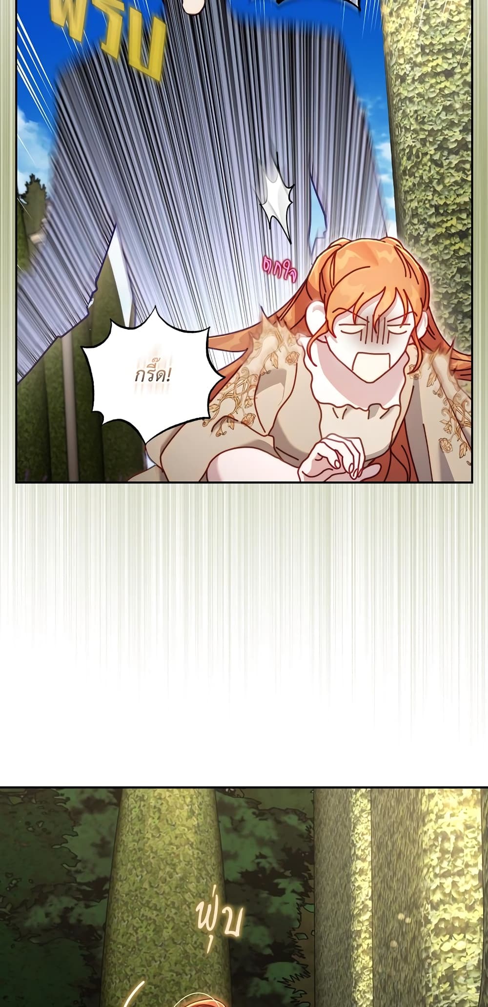 Lucia page 56