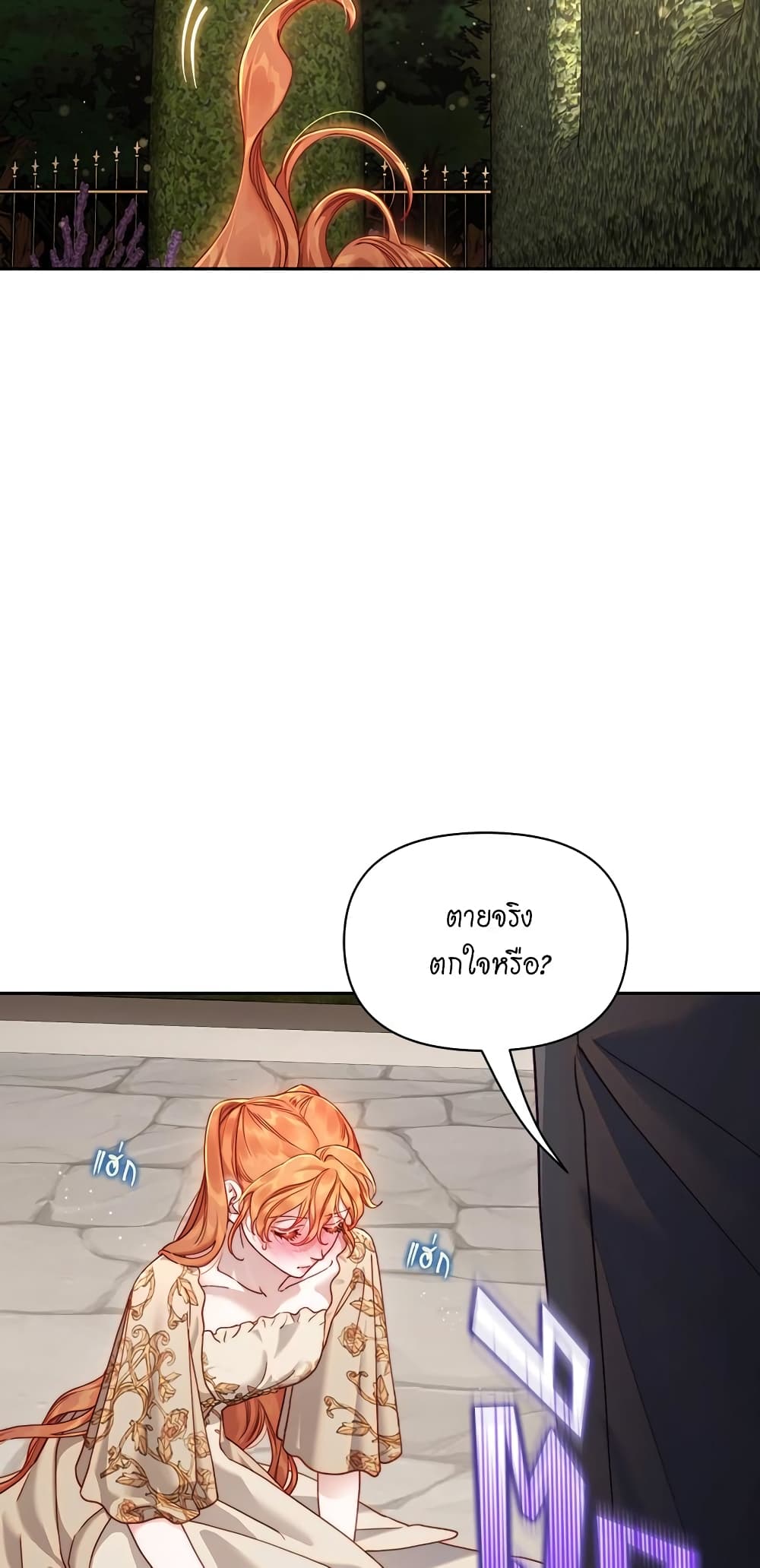 Lucia page 57