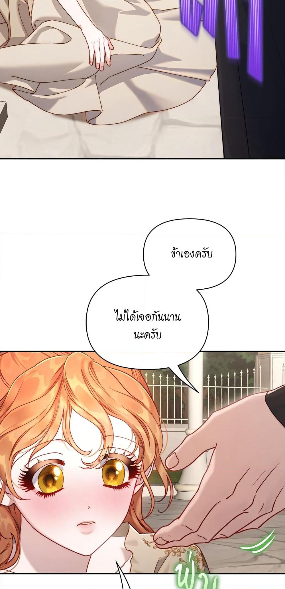 Lucia page 58