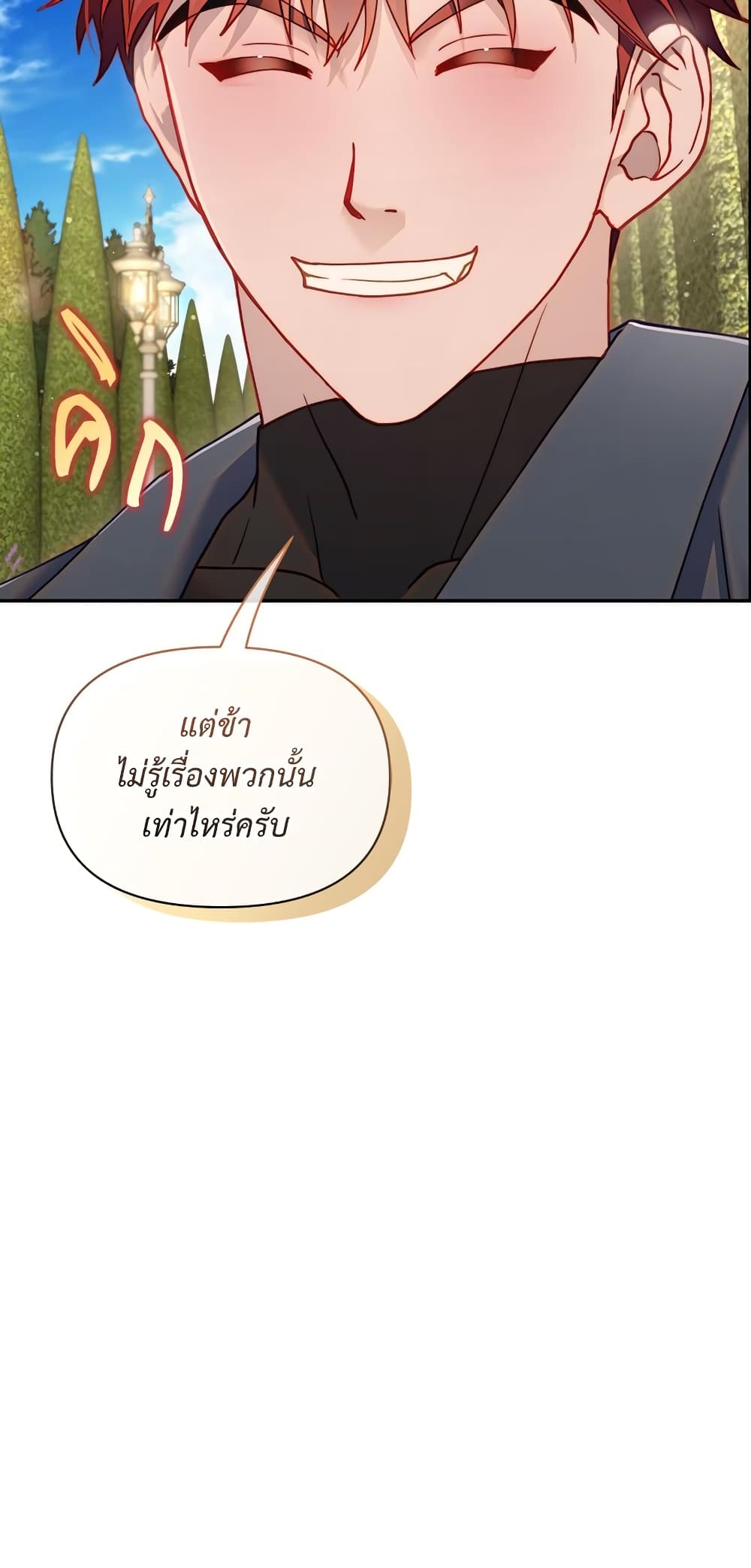 Lucia page 61