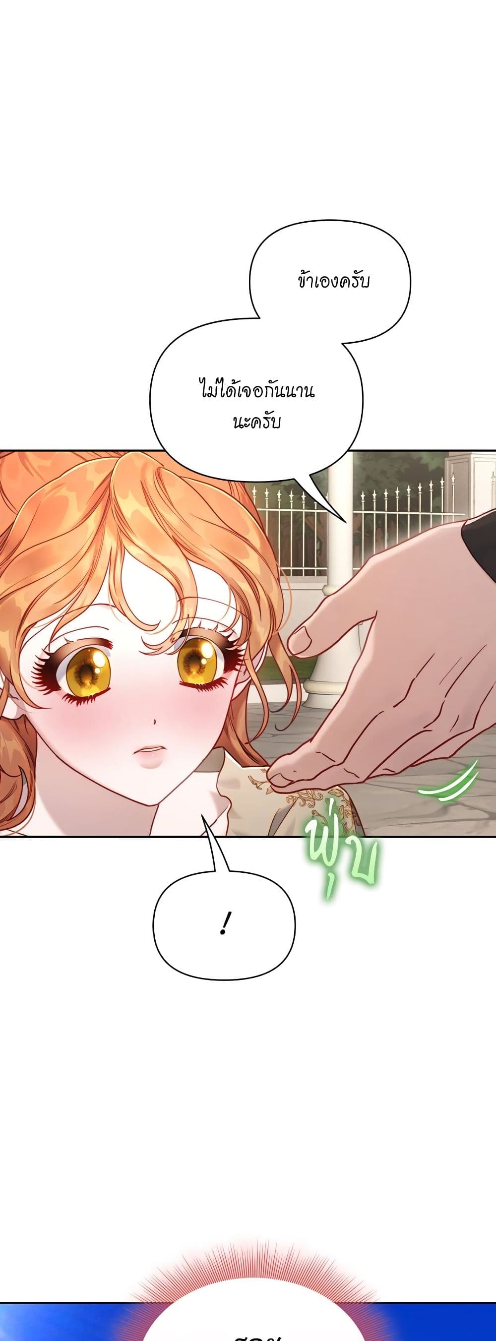 Lucia page 2