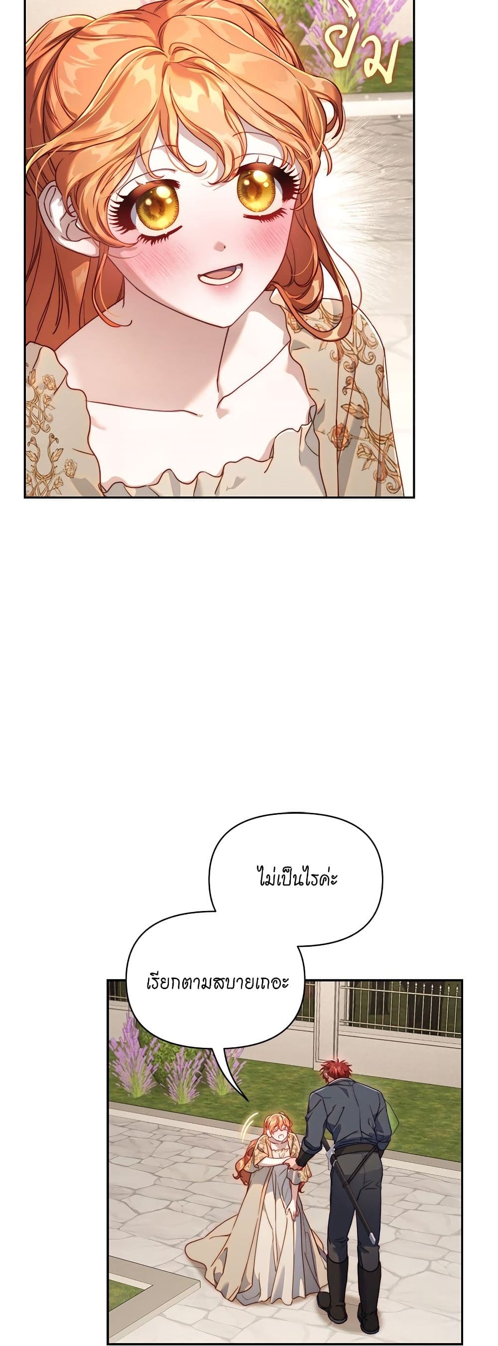 Lucia page 5