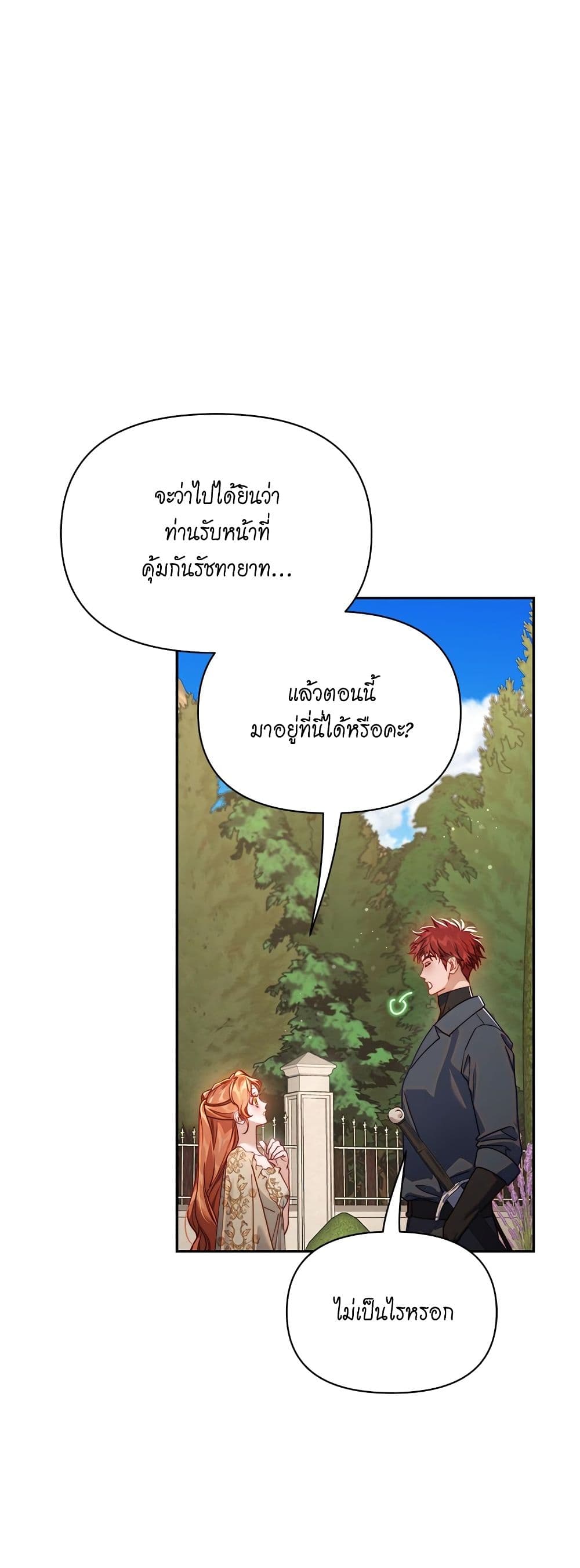 Lucia page 15
