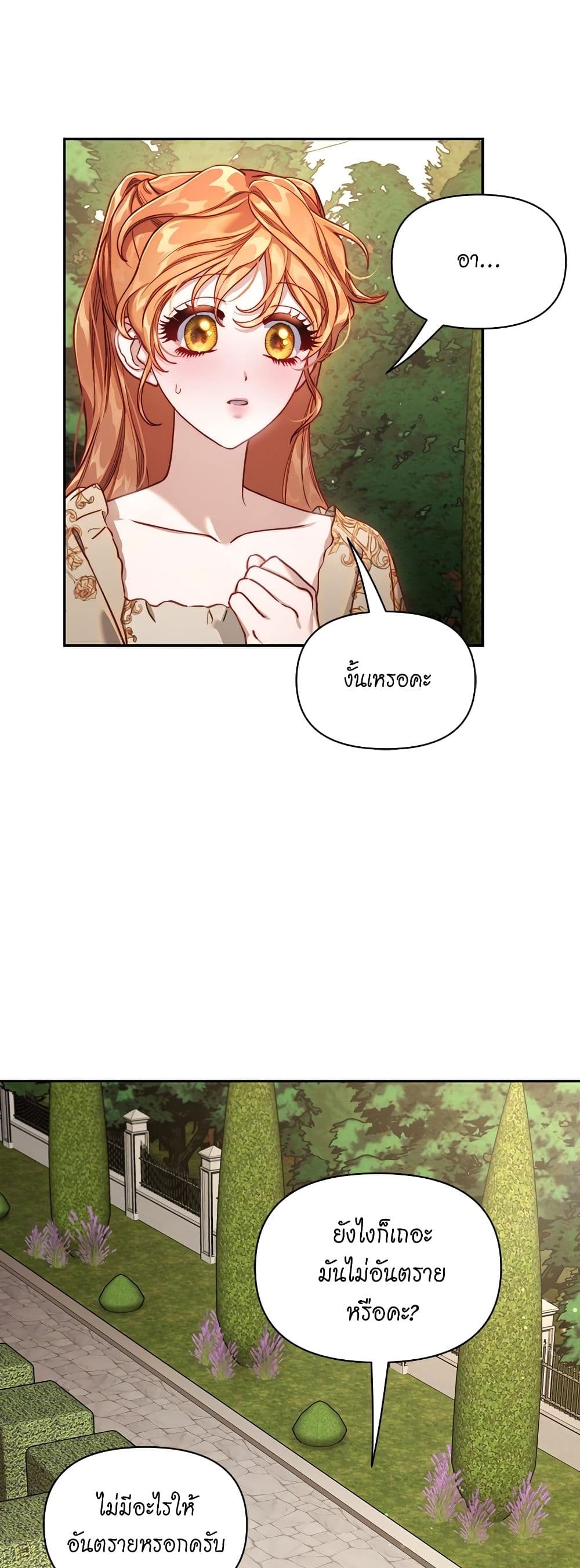 Lucia page 21