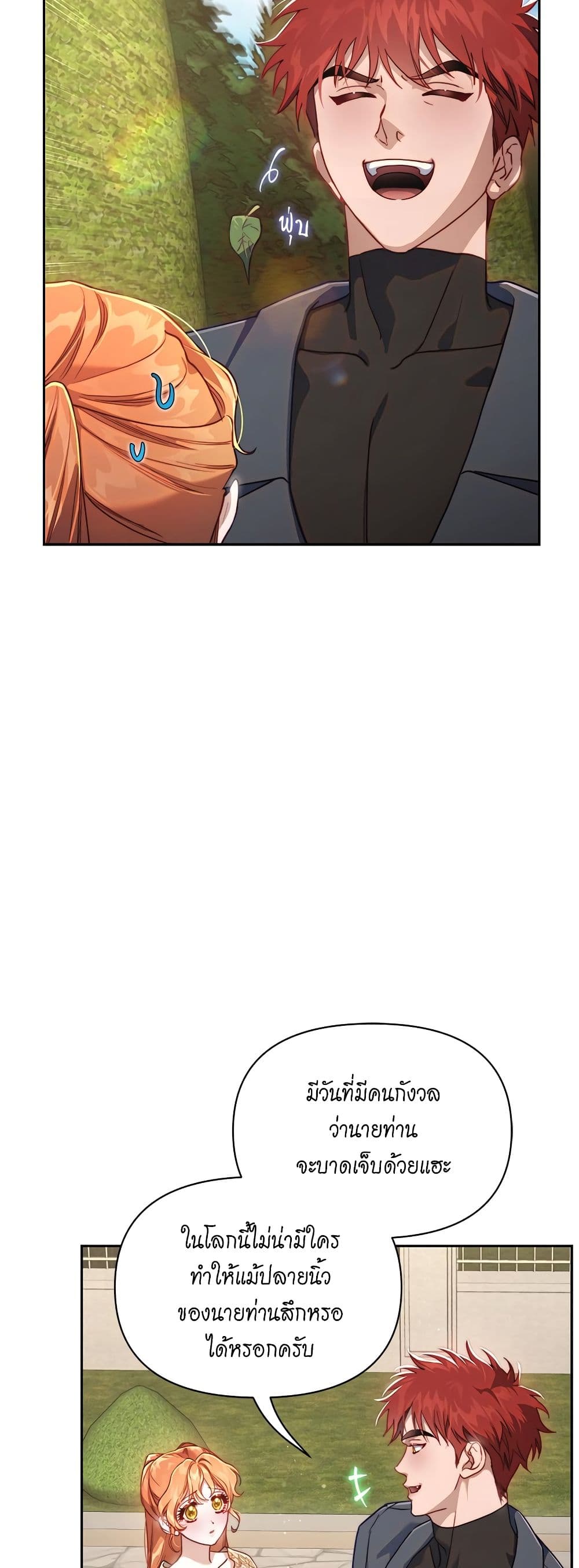 Lucia page 27