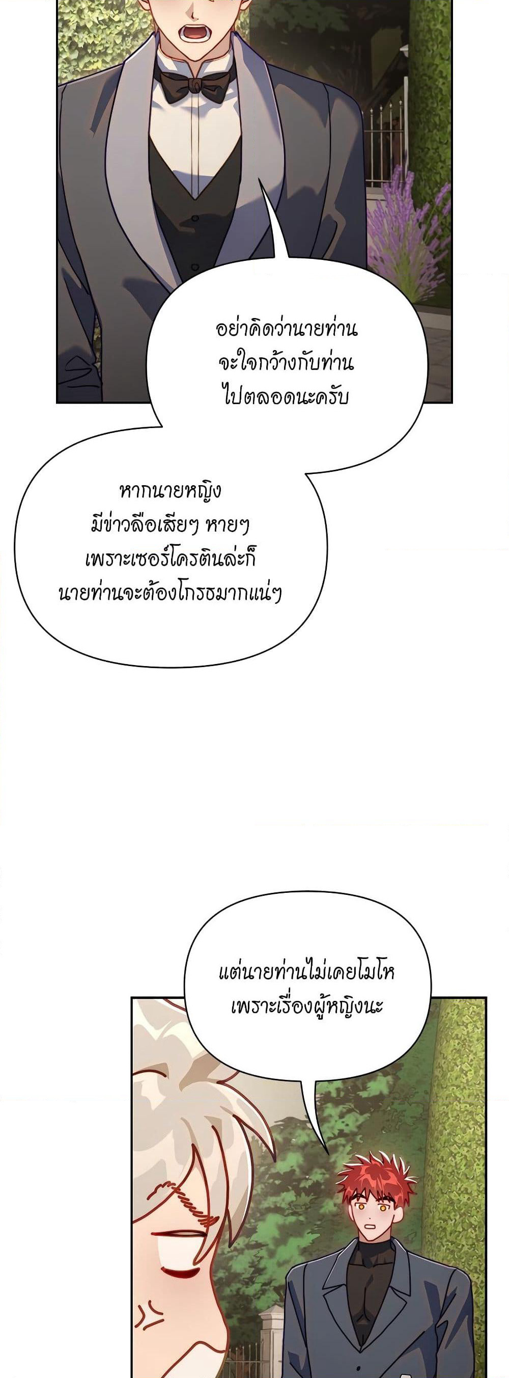 Lucia page 41