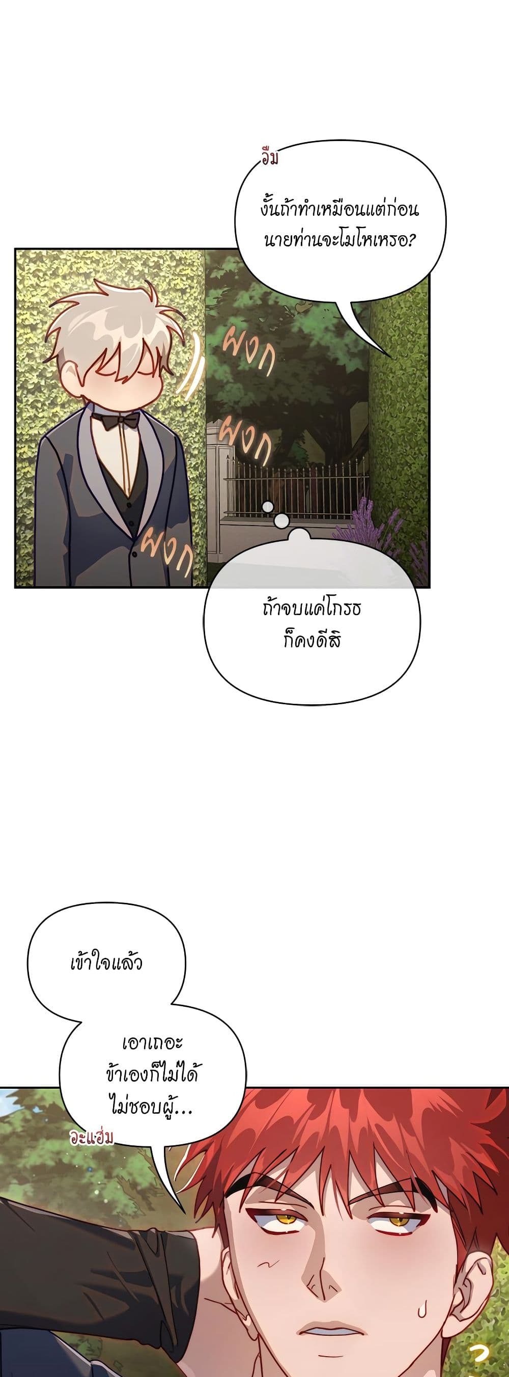 Lucia page 46