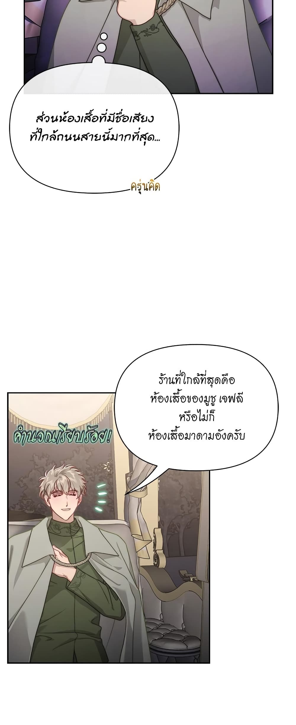 Lucia page 13
