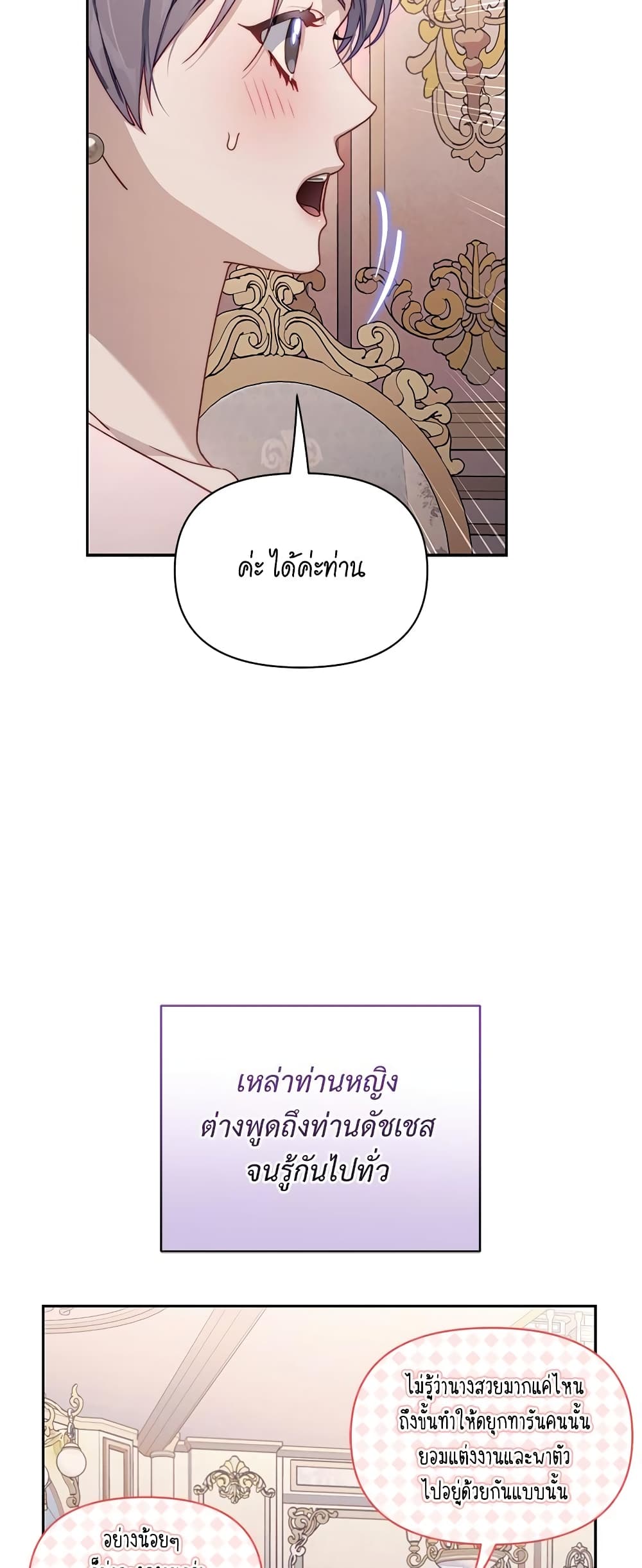 Lucia page 28