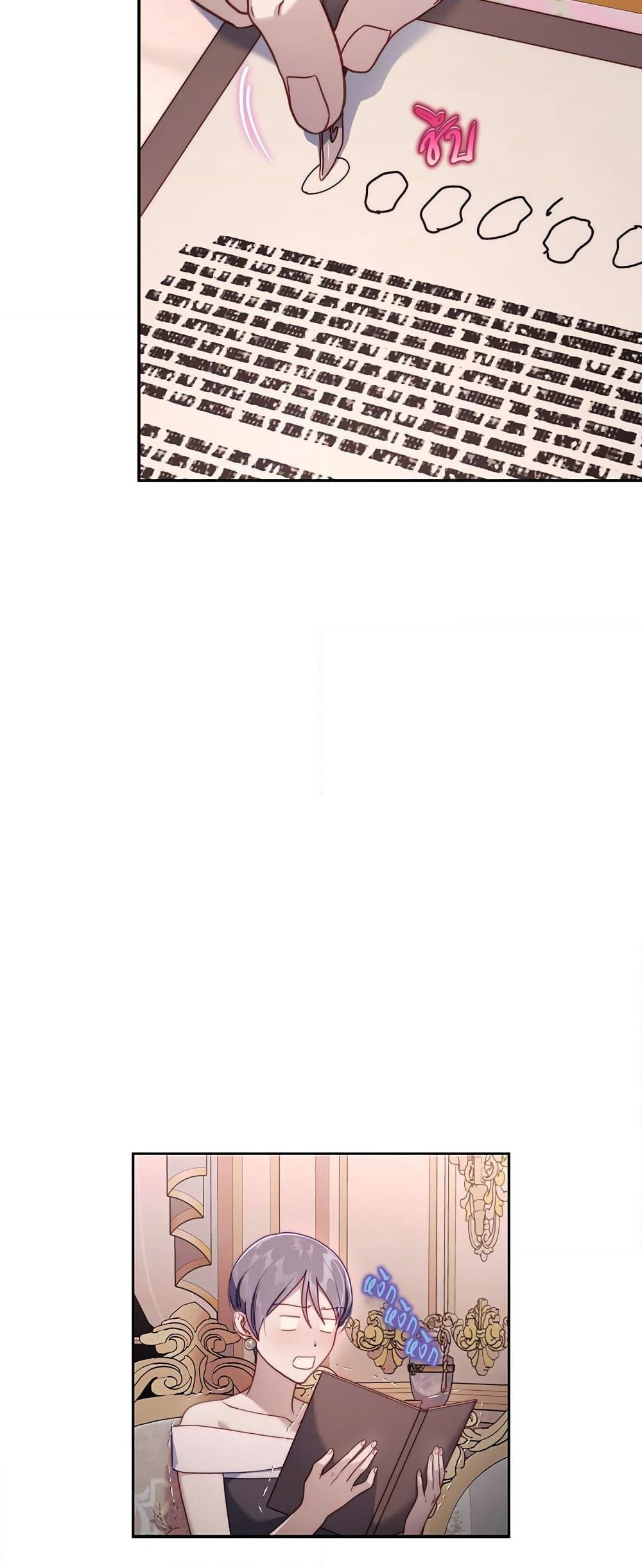 Lucia page 39
