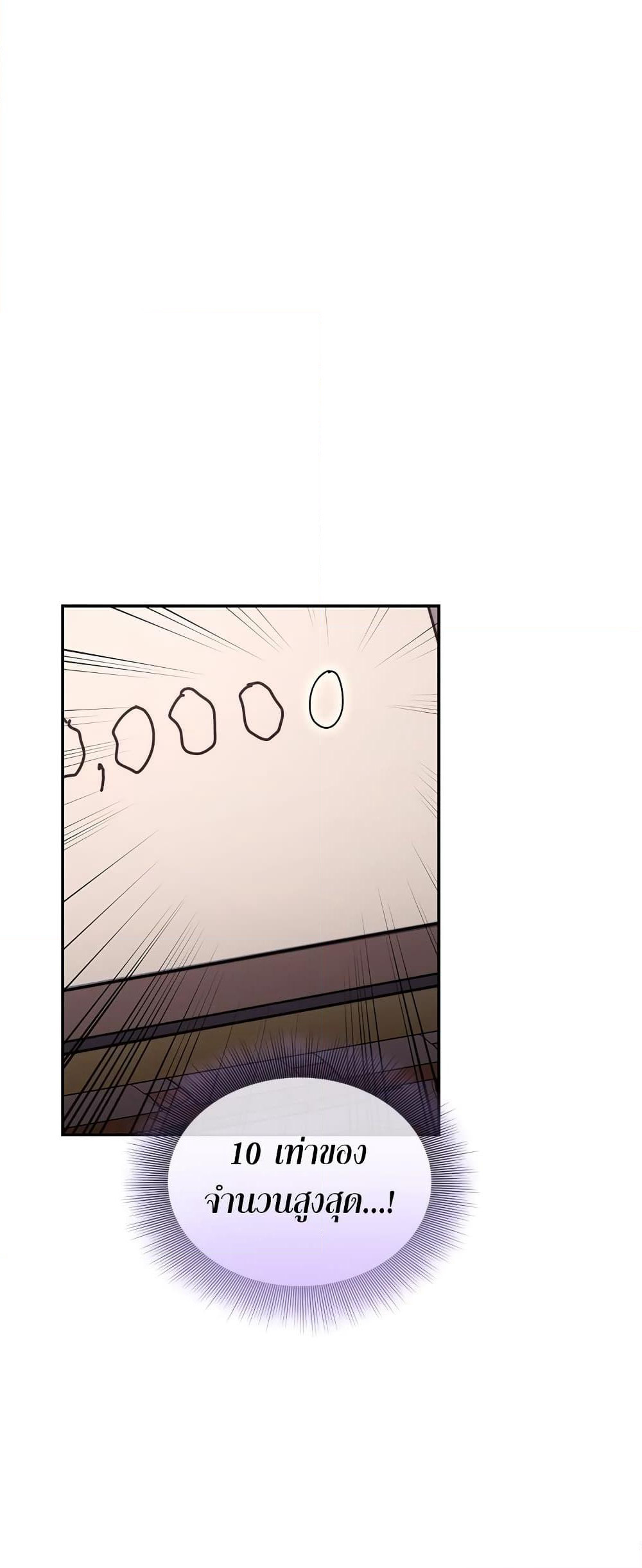 Lucia page 40