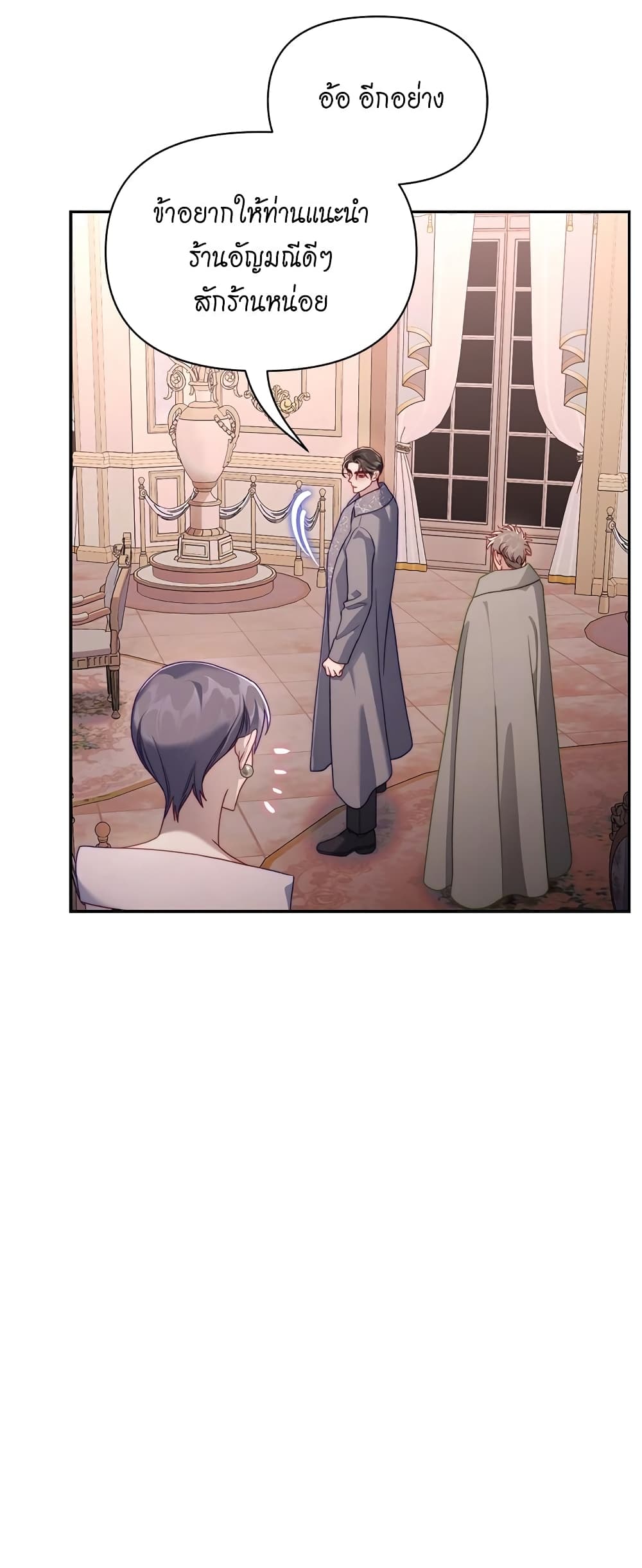 Lucia page 45