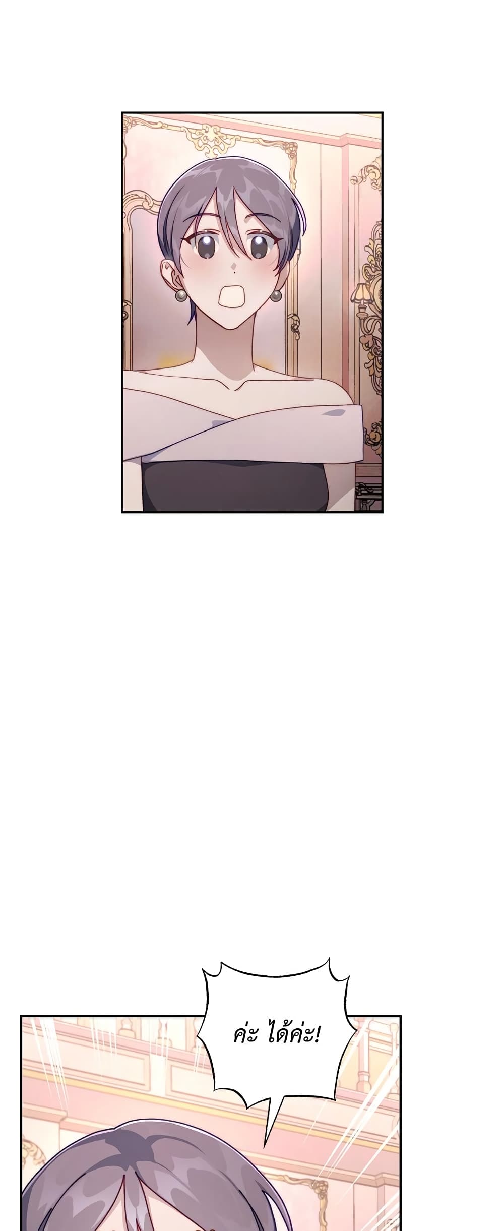 Lucia page 46
