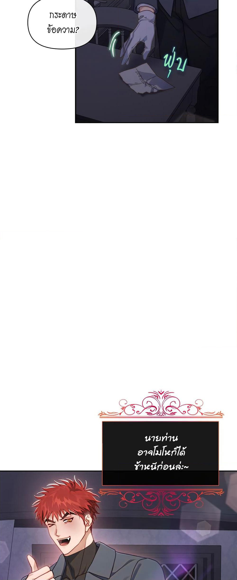 Lucia page 59