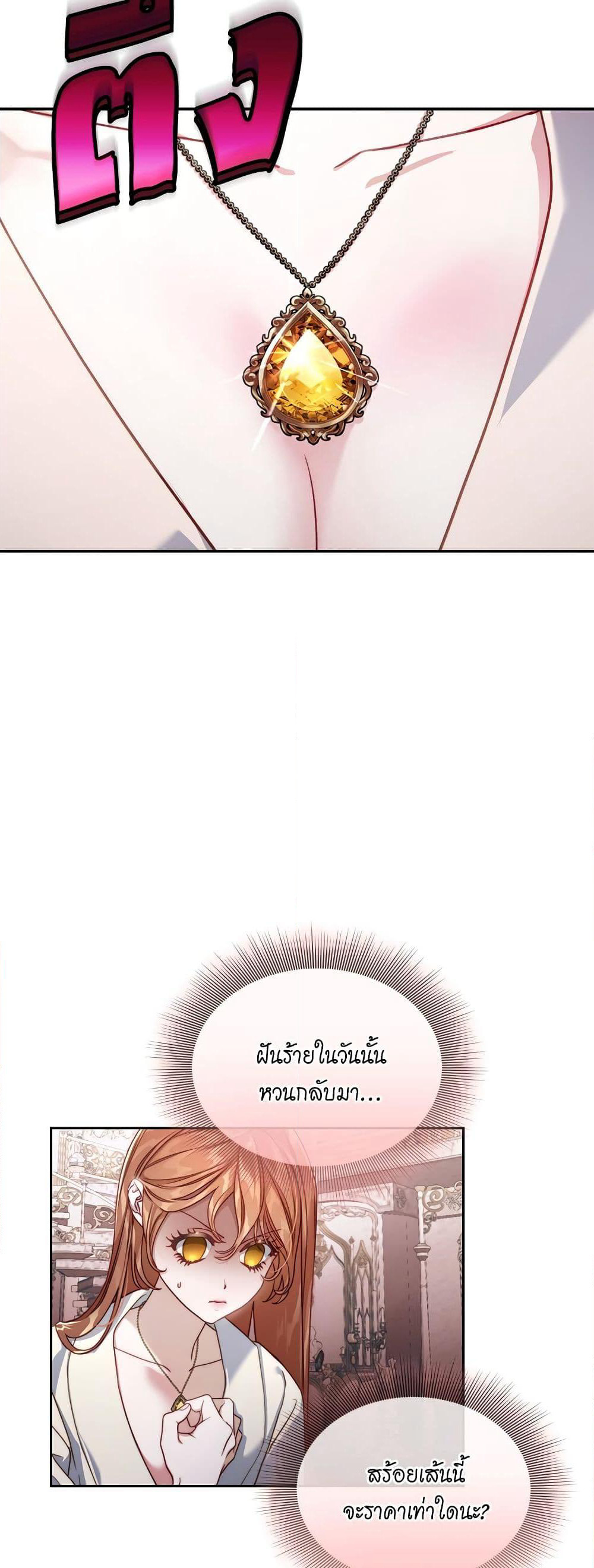 Lucia page 15