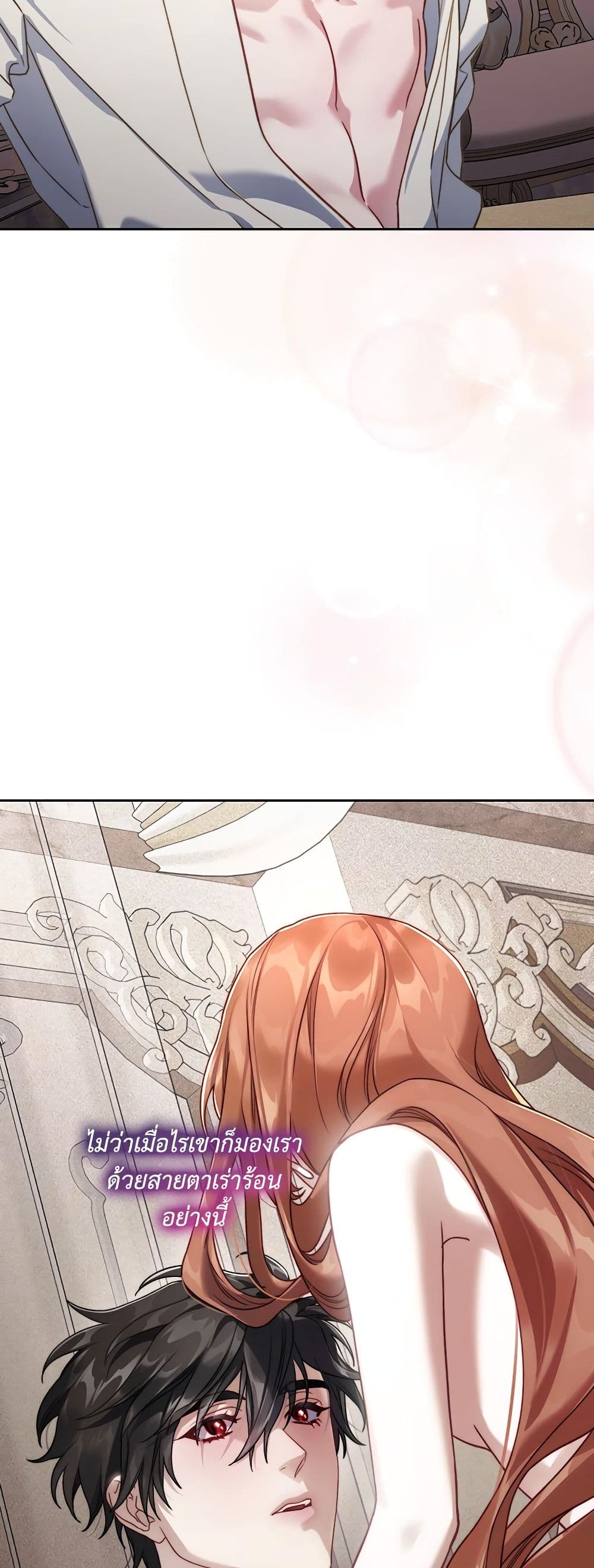 Lucia page 40