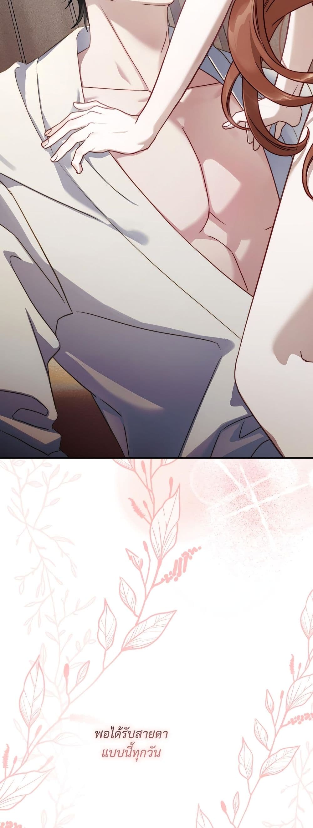 Lucia page 41