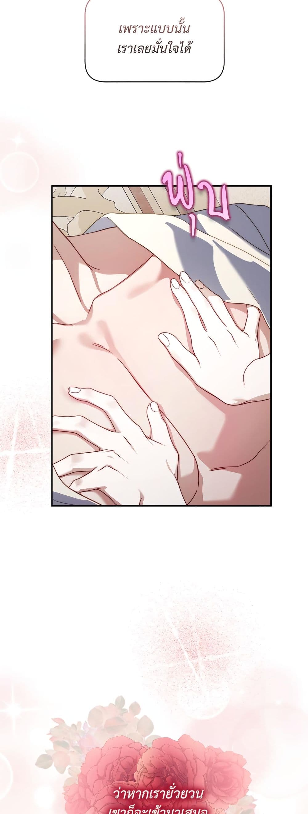 Lucia page 43