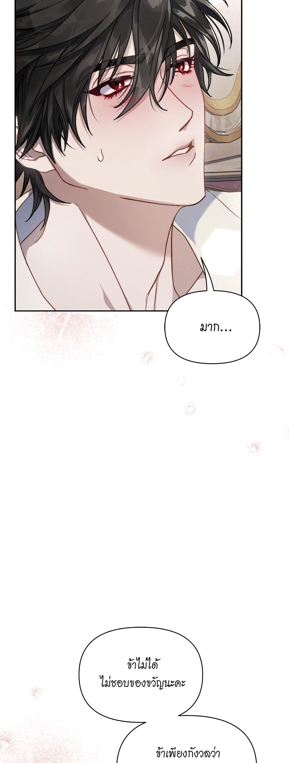 Lucia page 46