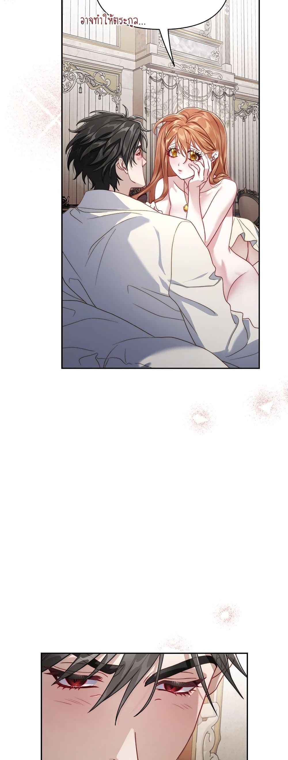 Lucia page 48