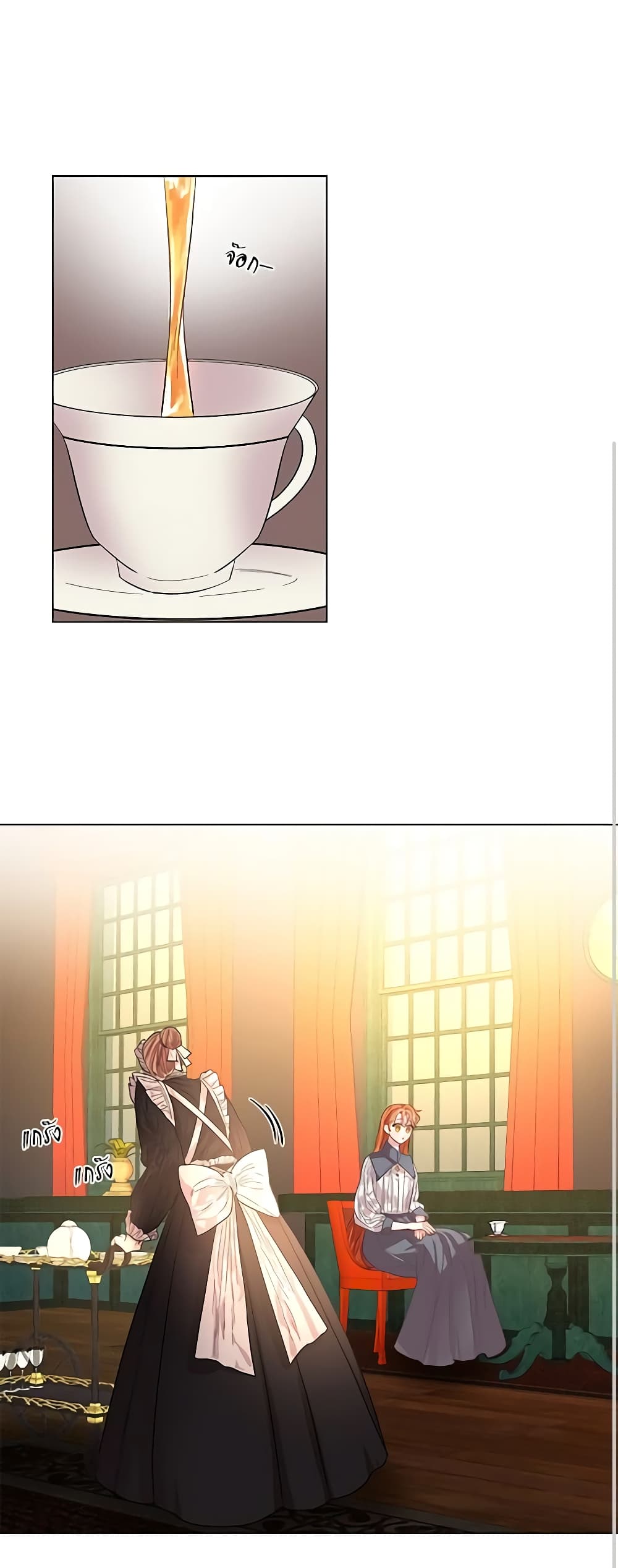 Lucia page 2