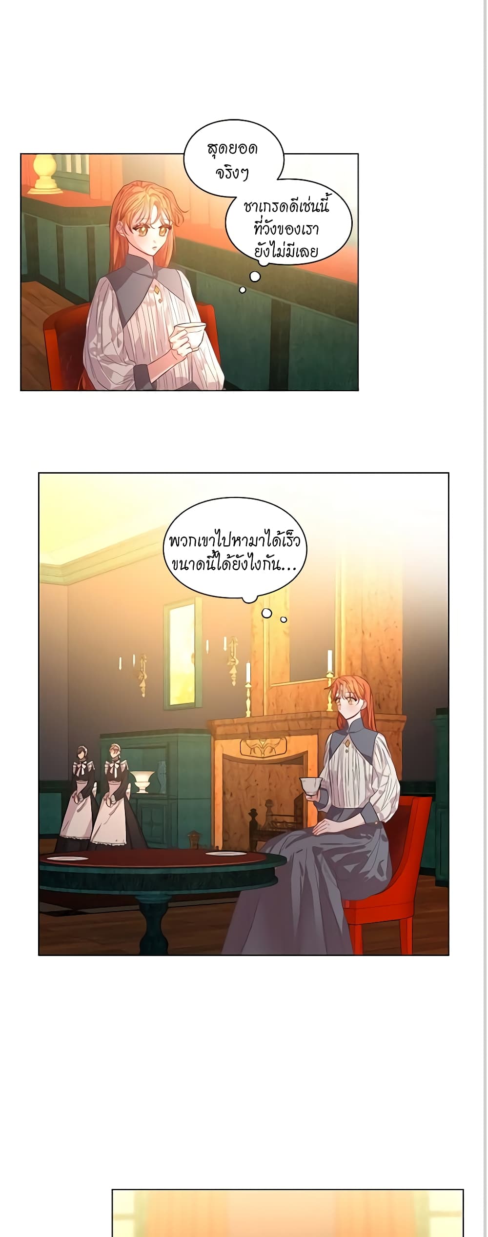 Lucia page 3