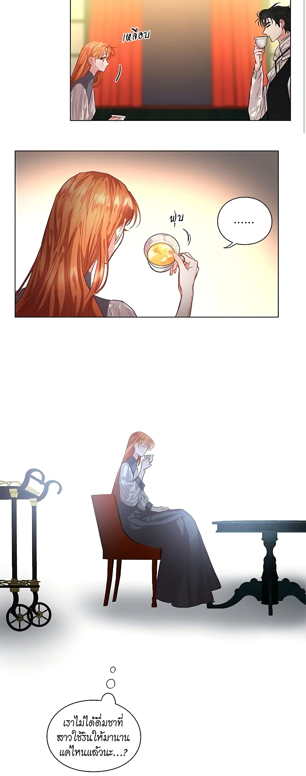 Lucia page 4