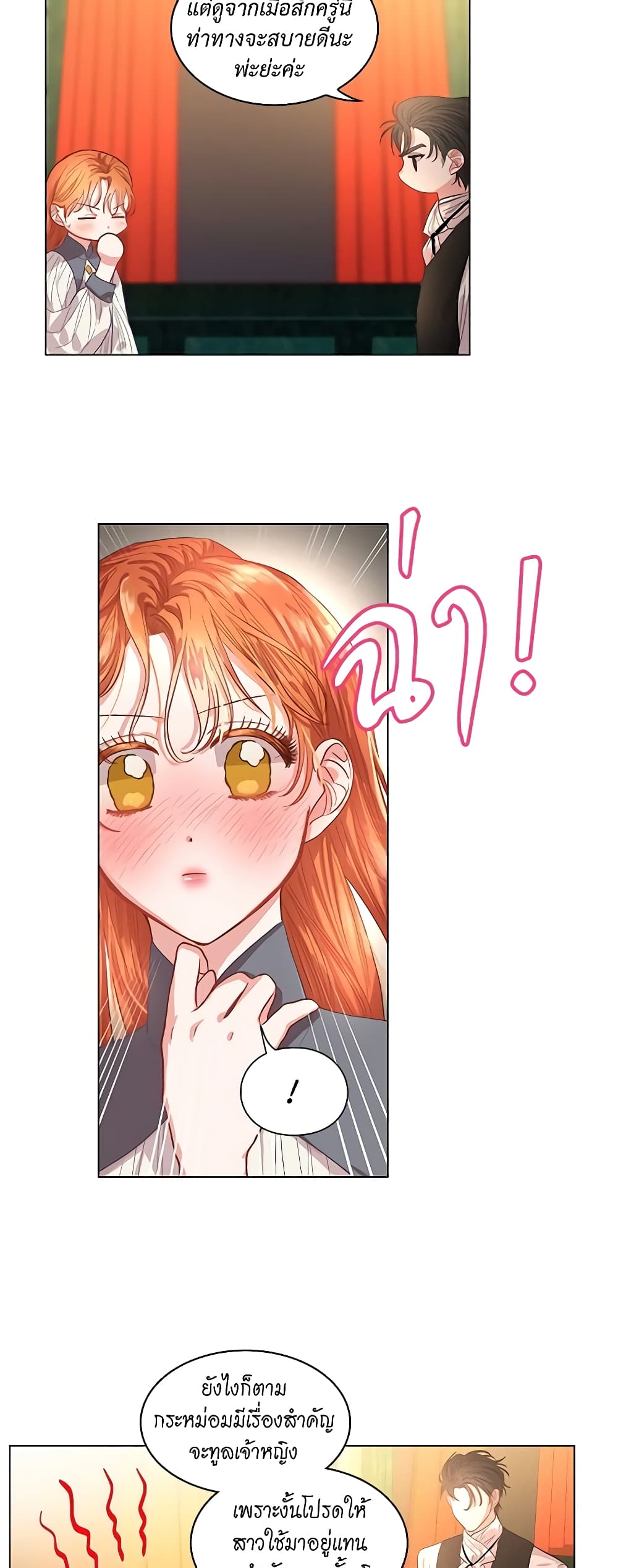 Lucia page 7