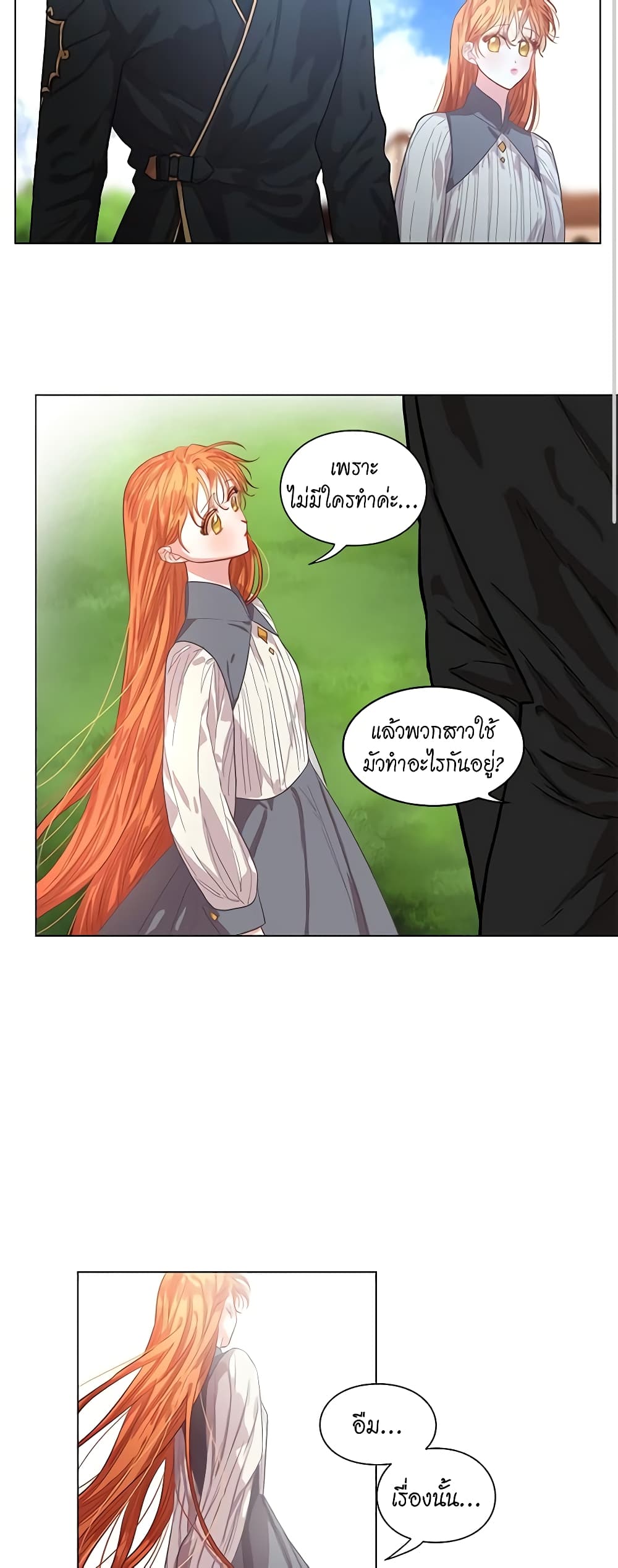 Lucia page 13