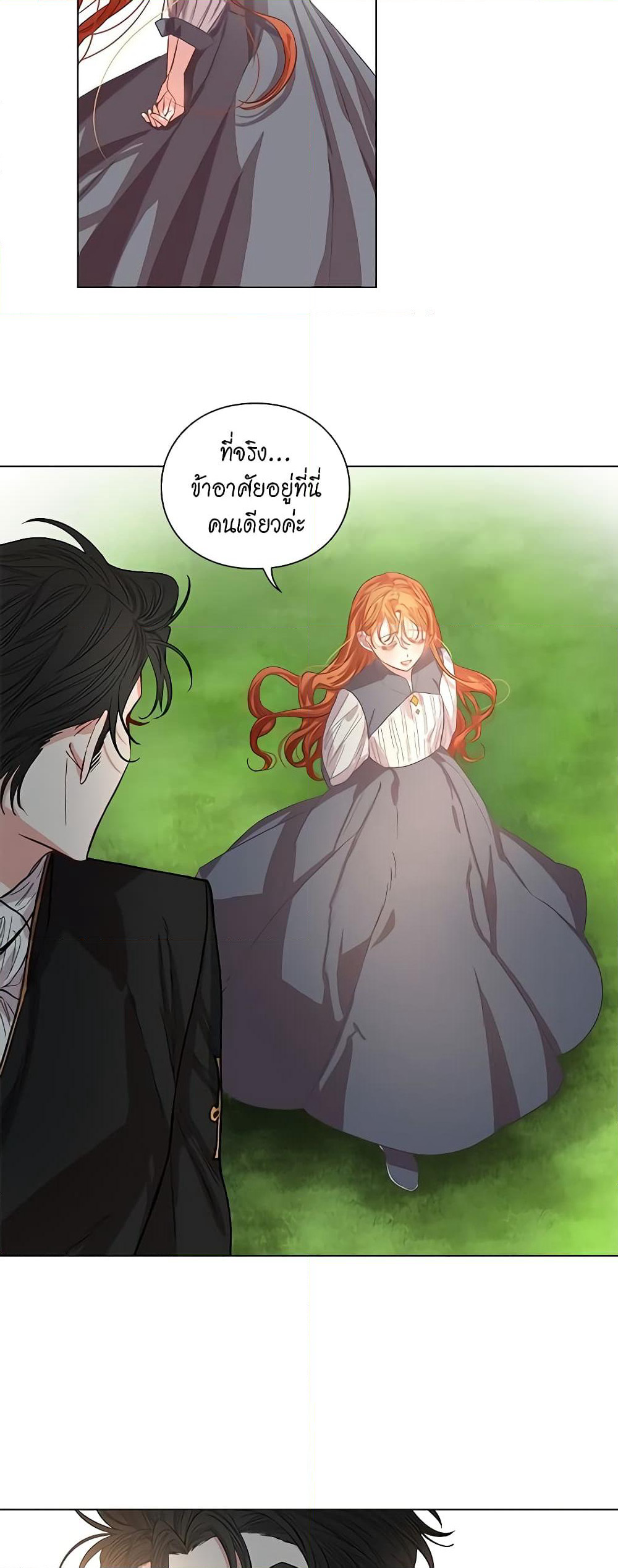 Lucia page 14