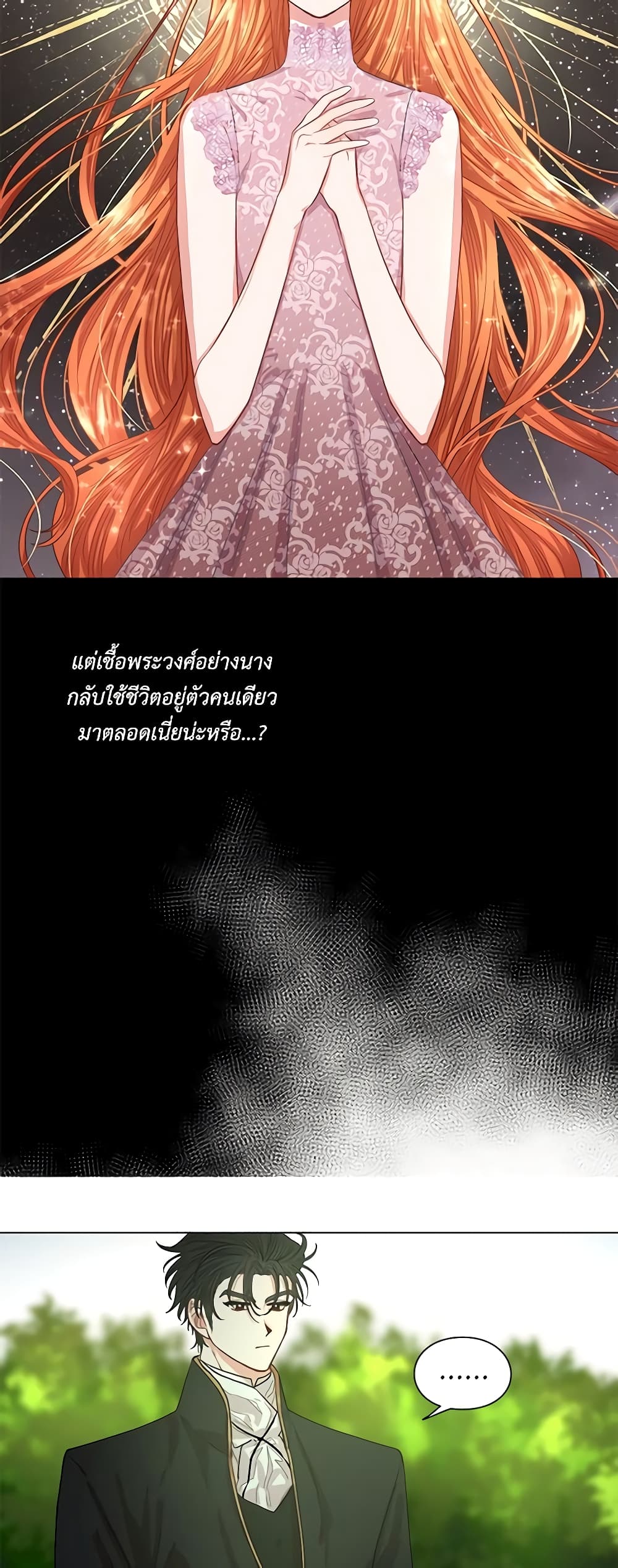 Lucia page 20