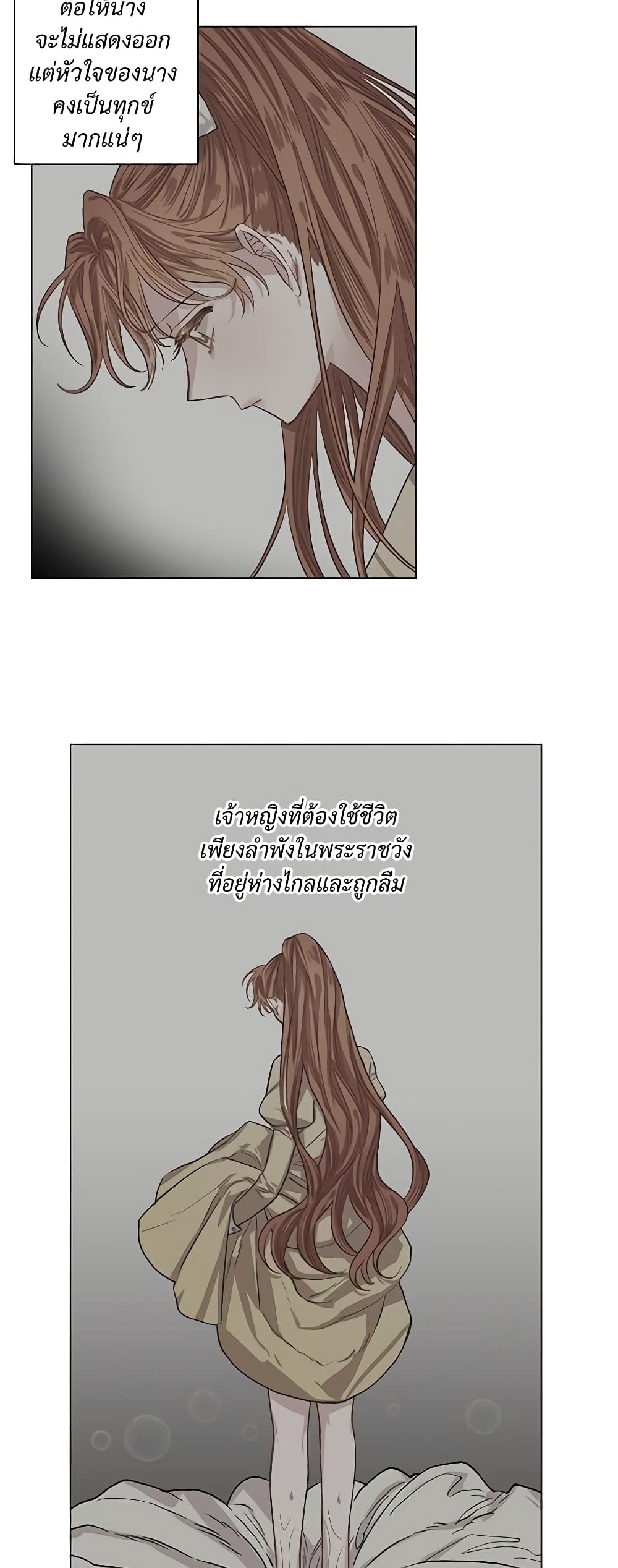 Lucia page 25