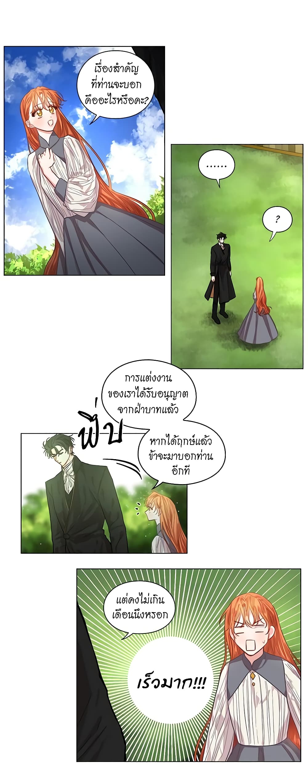 Lucia page 27
