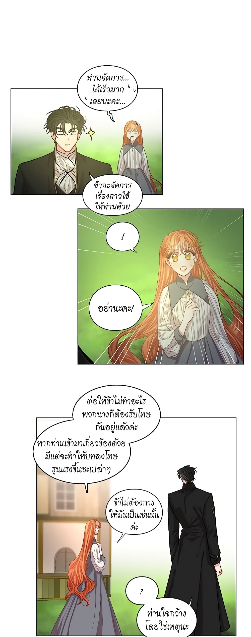Lucia page 28