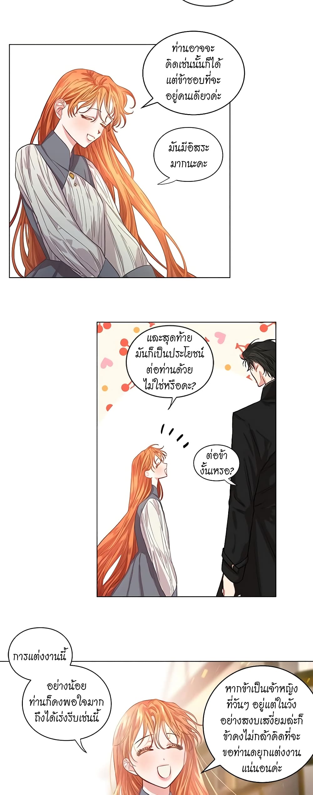 Lucia page 29
