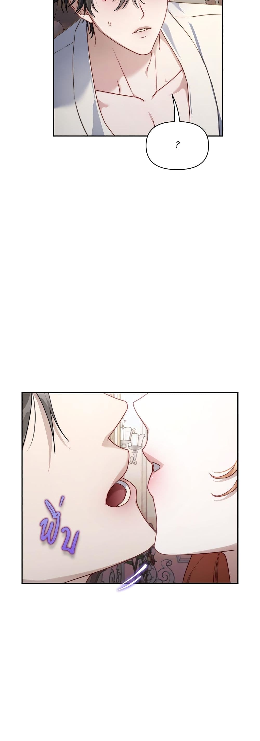 Lucia page 4