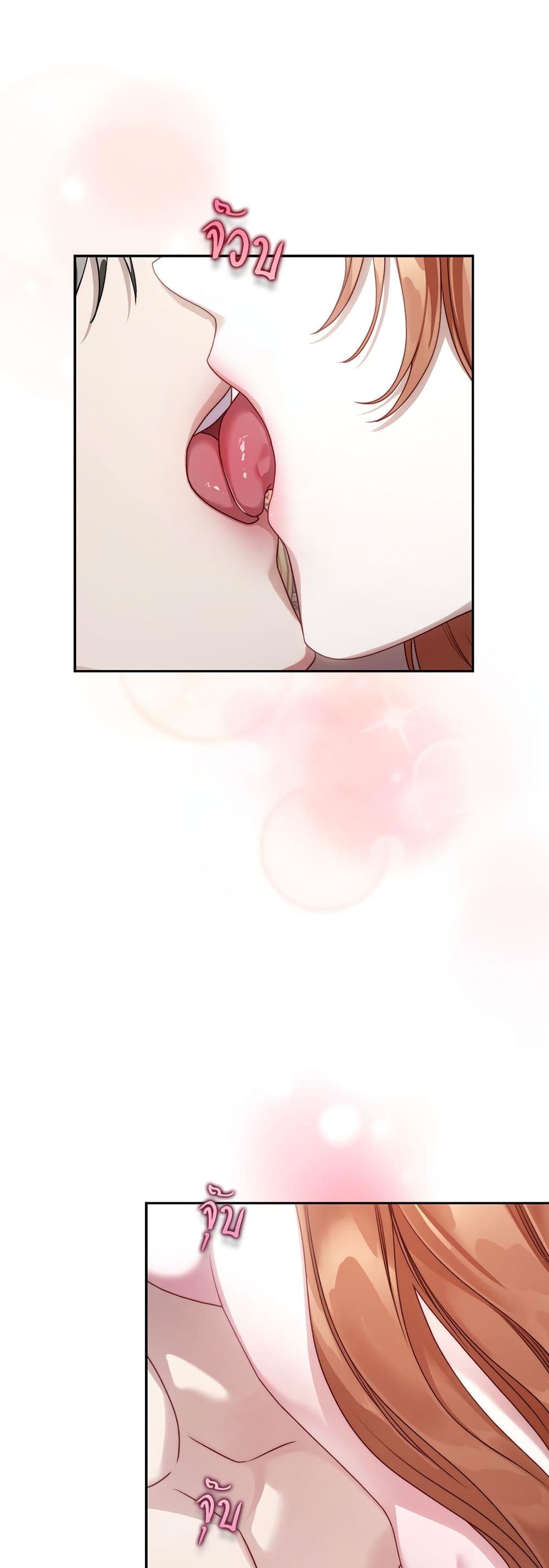 Lucia page 8