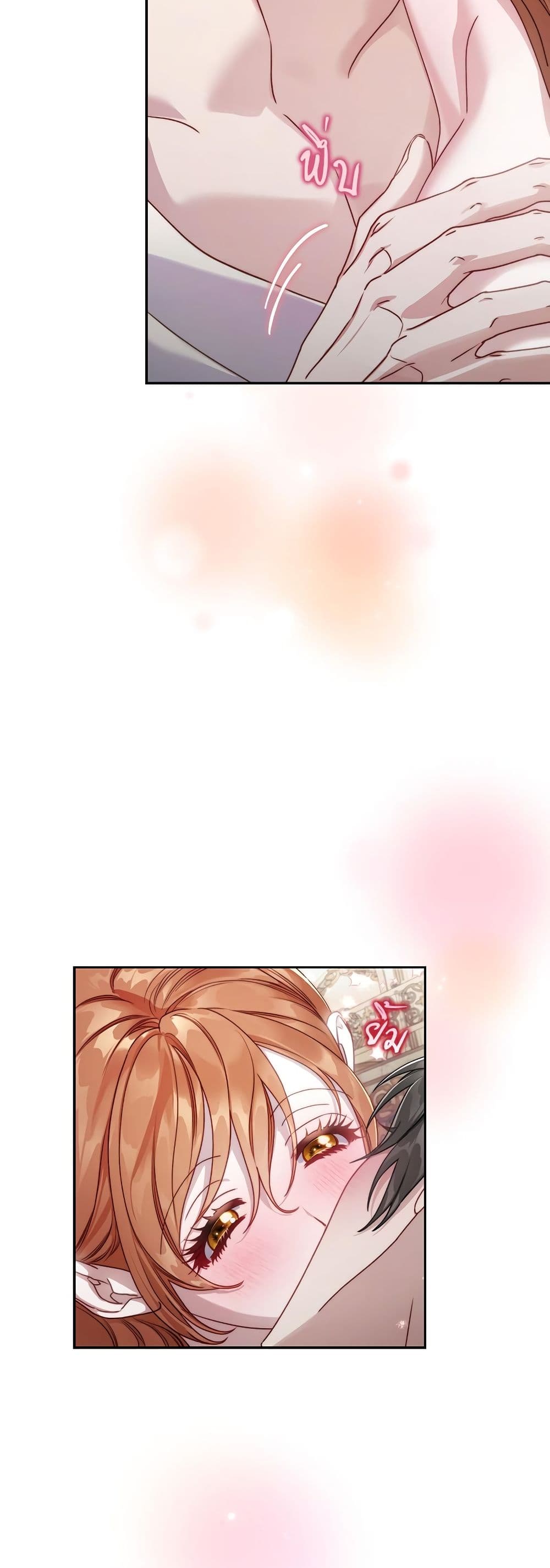Lucia page 9
