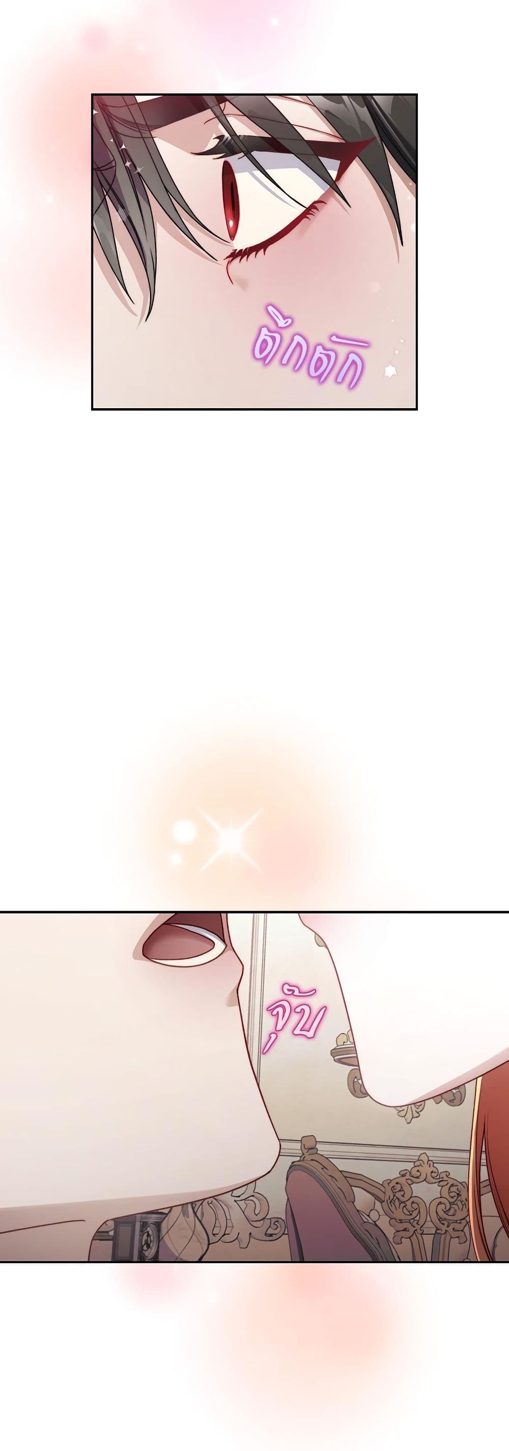 Lucia page 10