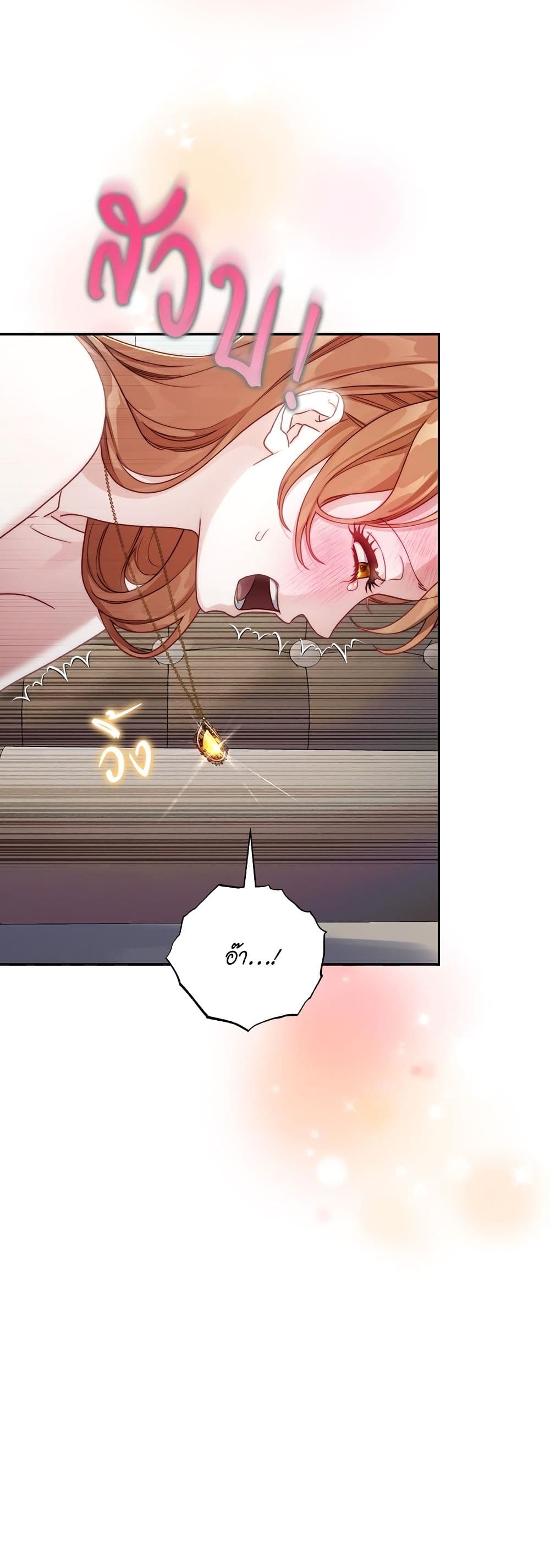 Lucia page 18