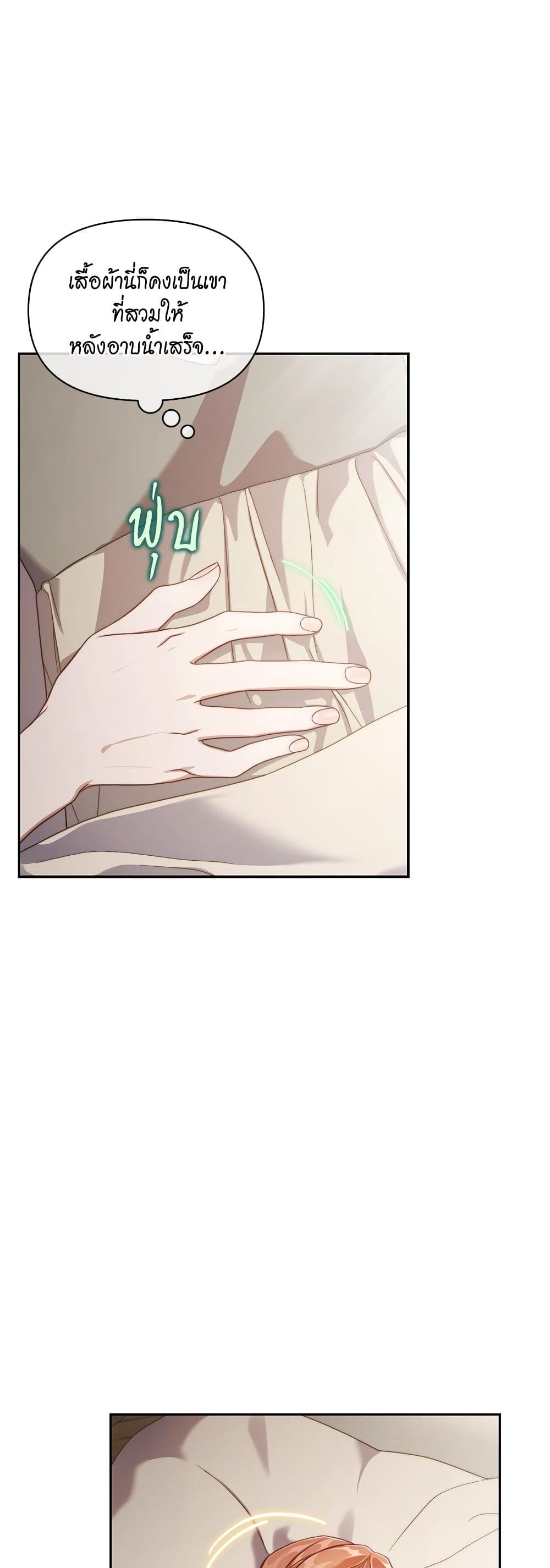 Lucia page 28