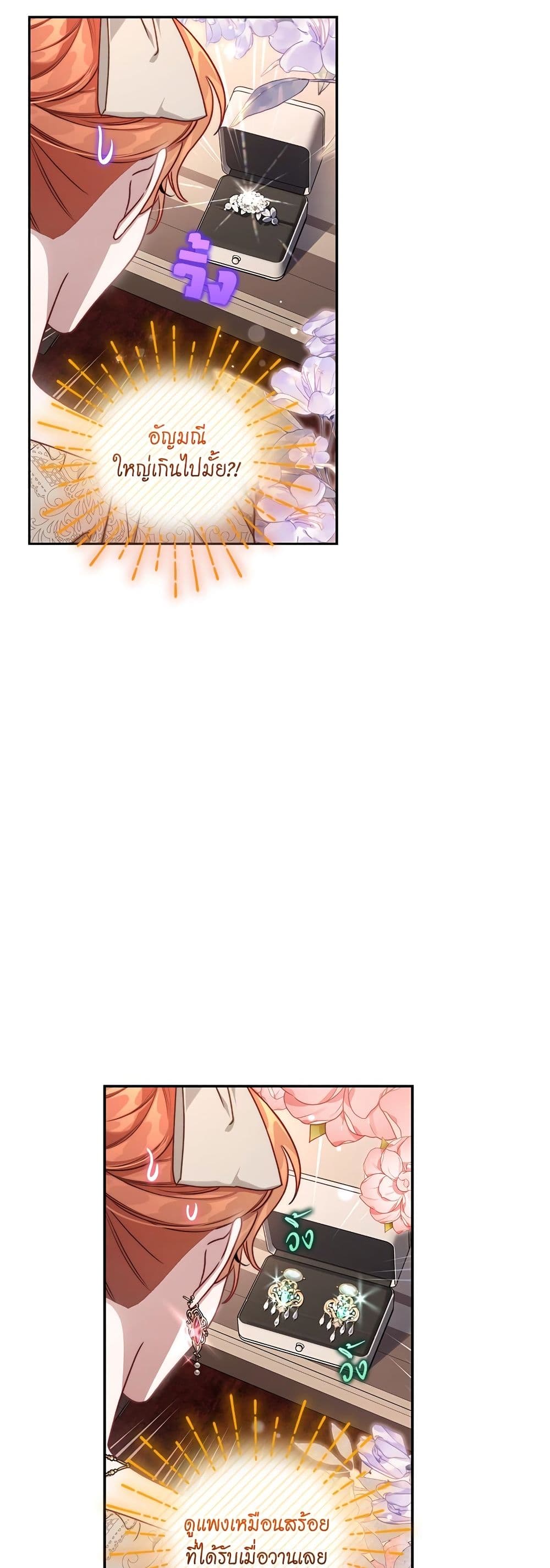 Lucia page 37